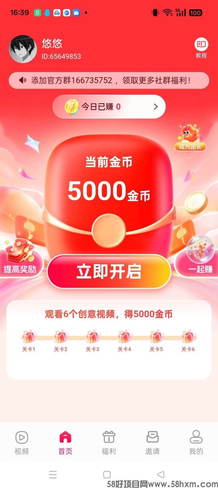 haiou_chat_1374839051106127872_99777152fcebfb759d9c0020535d5666 (1).jpeg