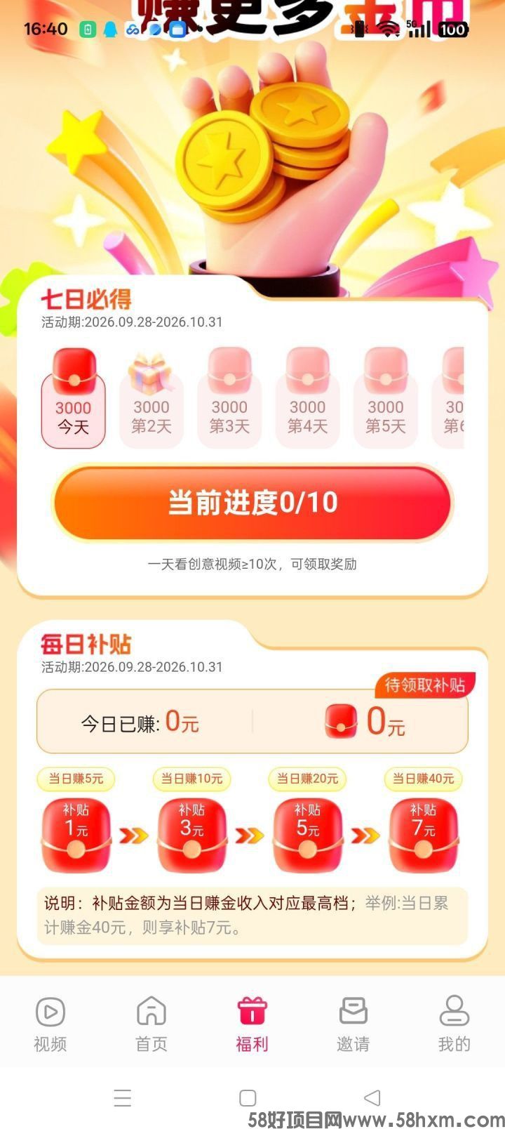 haiou_chat_1374839051106127872_2f32e0d7c46a752daaa531b7d3195369 (1).jpeg