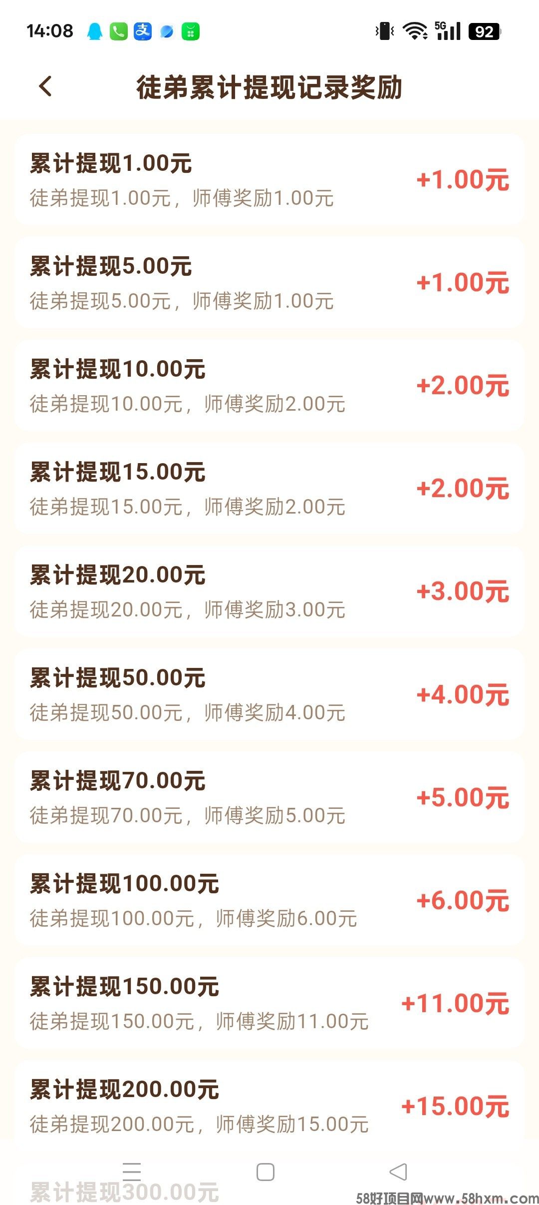 haiou_chat_1374839051106127872_f95f19c39b158af0eeb9f895dbf512f7.jpeg