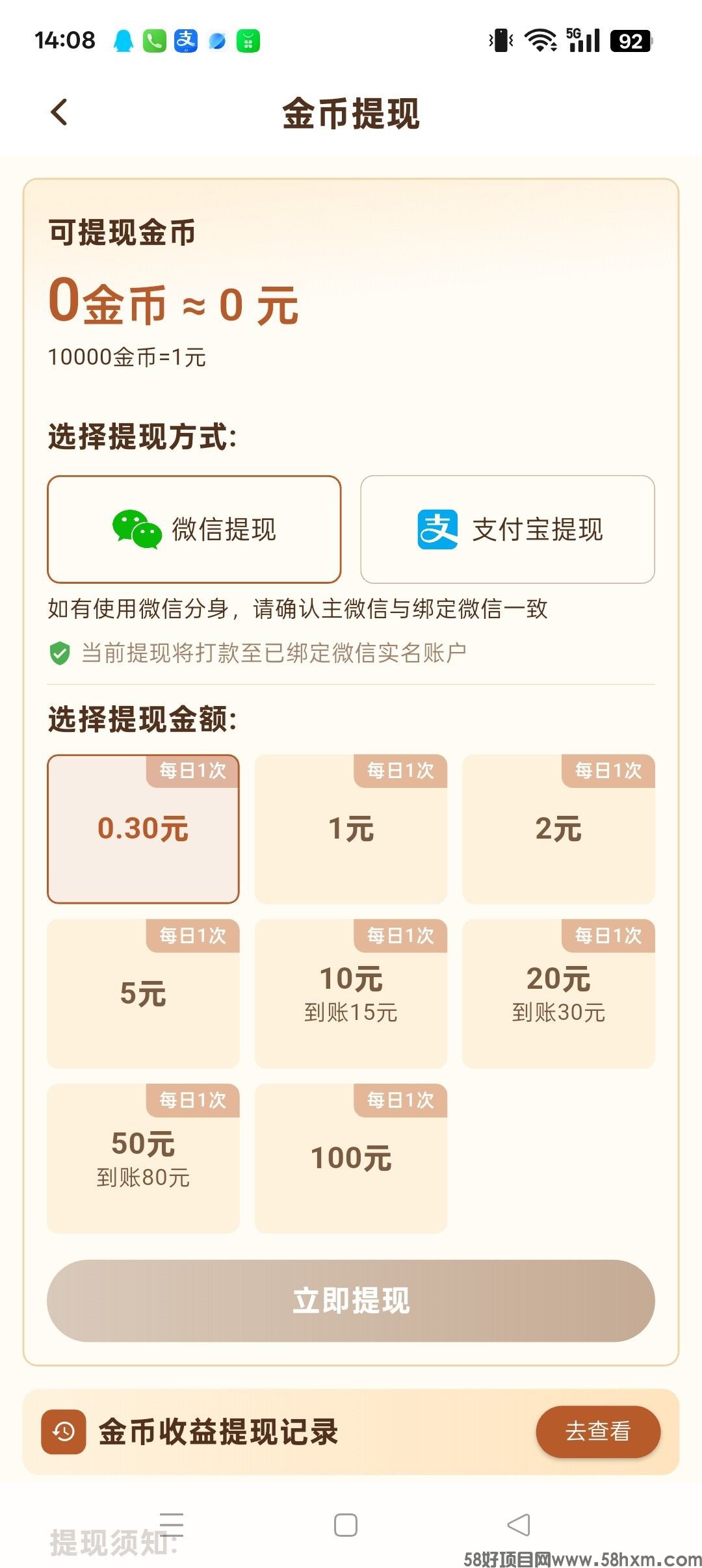 haiou_chat_1374839051106127872_7b1e45051e58ddc9ddb110dd22c3e921.jpeg