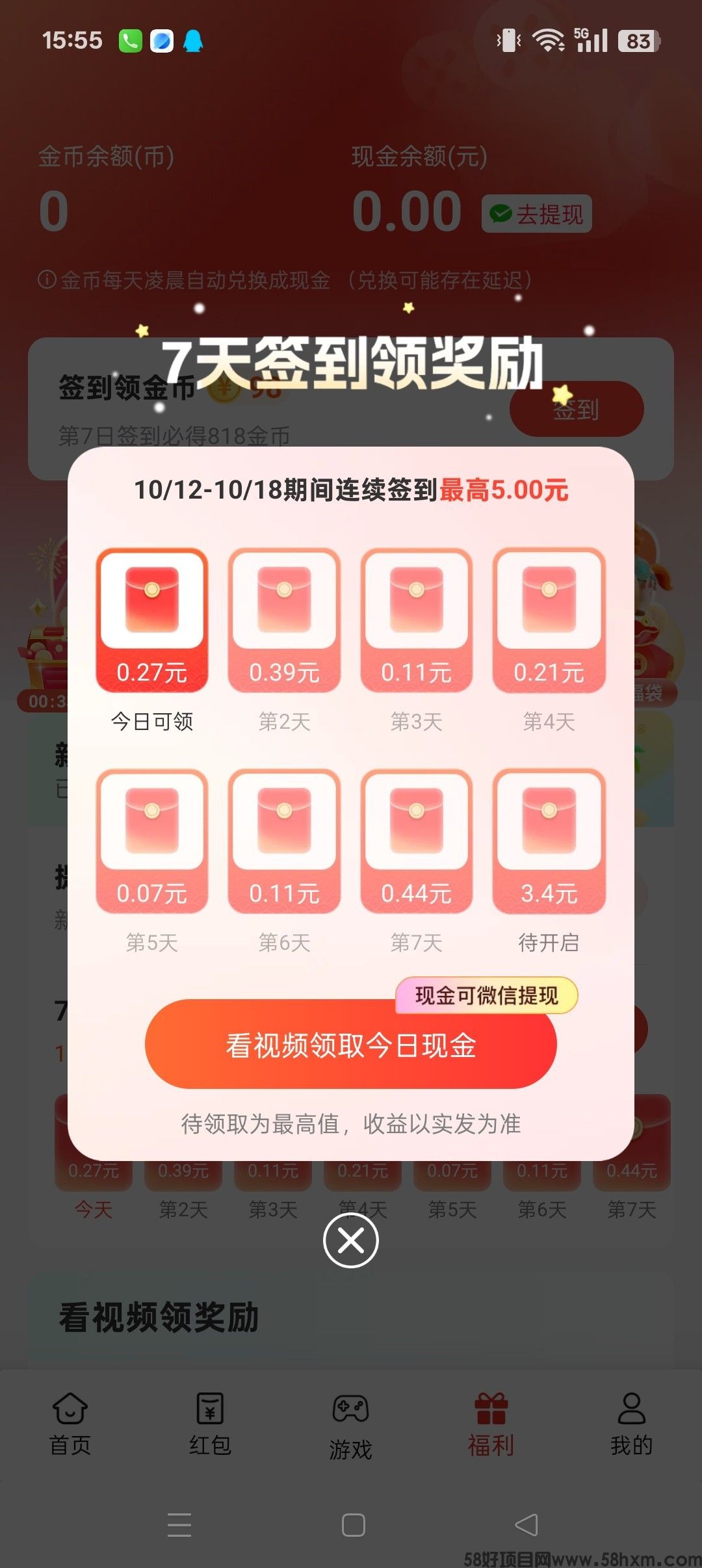 haiou_chat_1374839051106127872_f5b5c3bb70419251f61384ab800d2747.jpeg