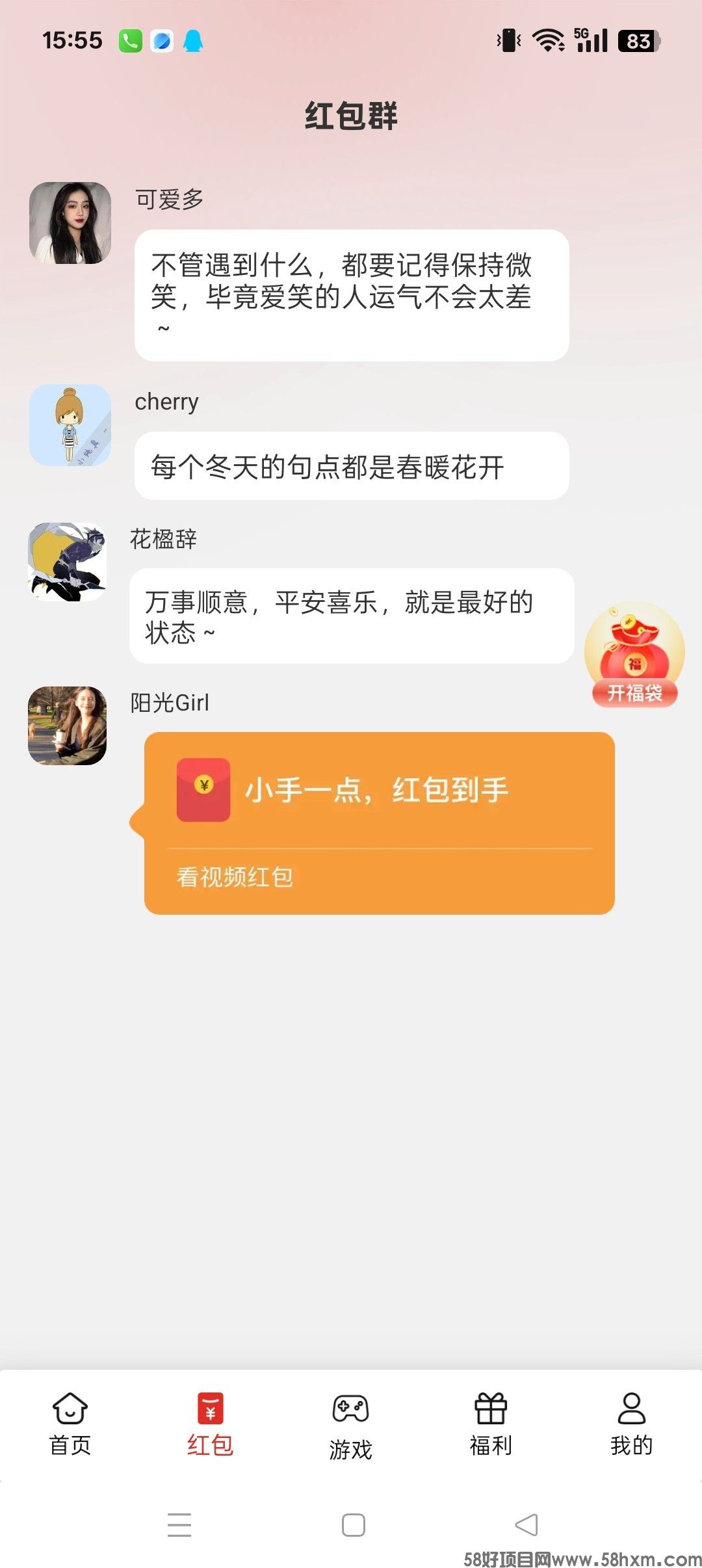 haiou_chat_1374839051106127872_4f92fd1af9850cce124522875b838936.jpeg