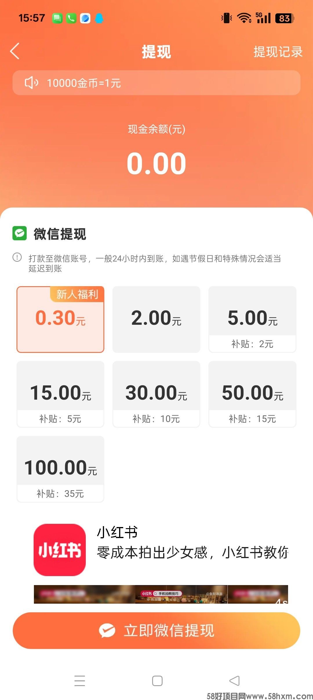 haiou_chat_1374839051106127872_bc8168905576c481280e7e74a47f5fec.jpeg