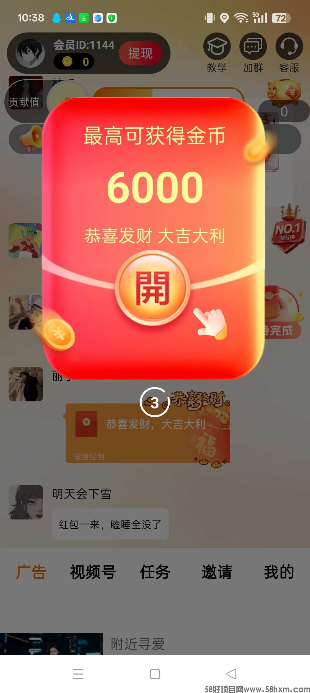 haiou_chat_1374839051106127872_aba217b095b86561eb536d982ed96e7c.jpeg