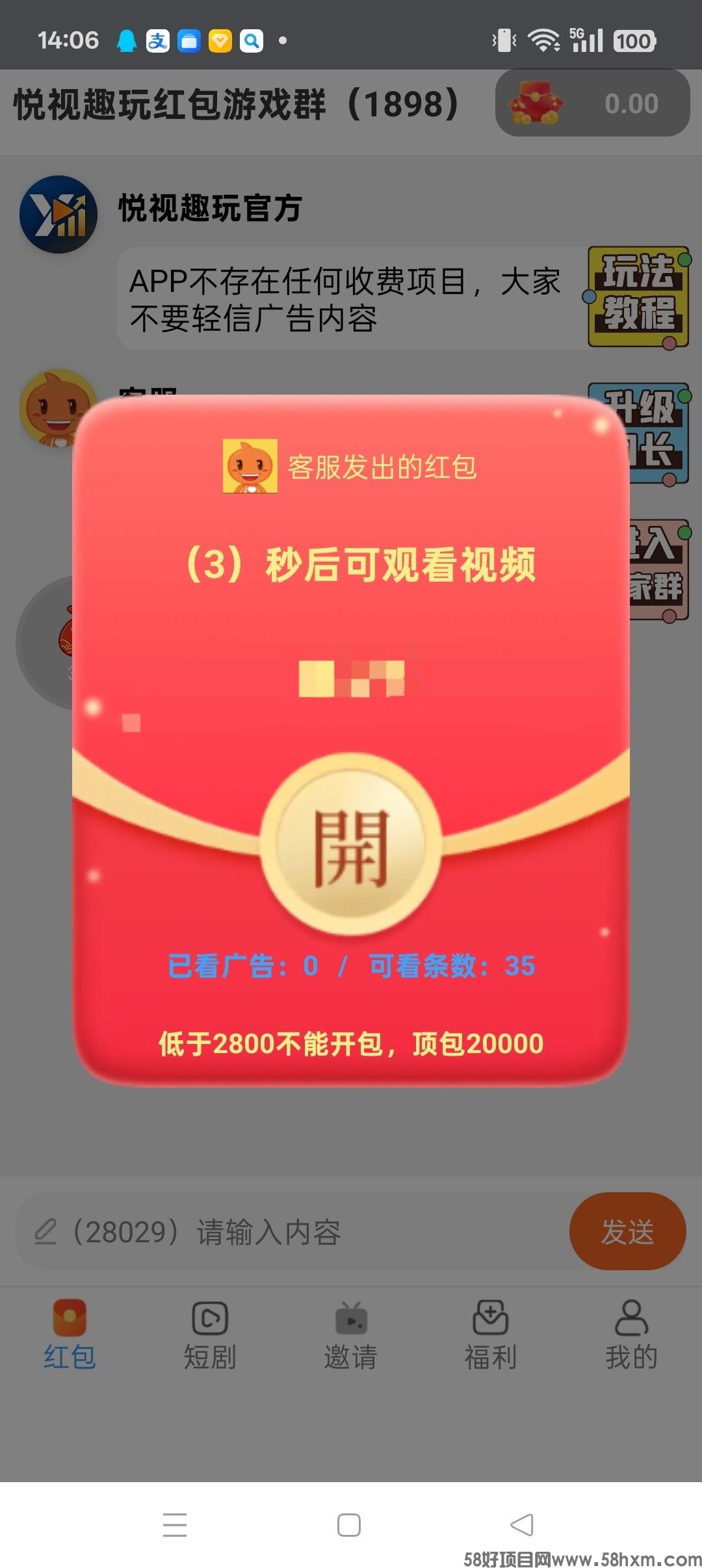 haiou_chat_1374839051106127872_c1b607787268109c77fa97348277eecd.jpeg