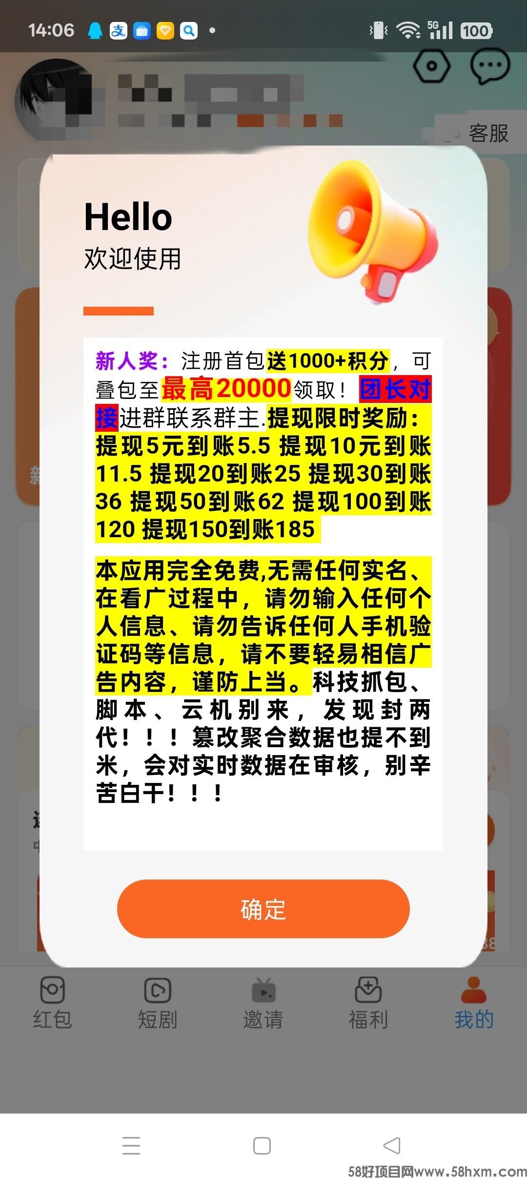 haiou_chat_1374839051106127872_d6cc8710d697ac7c7efce5e49c52bbdf.jpeg