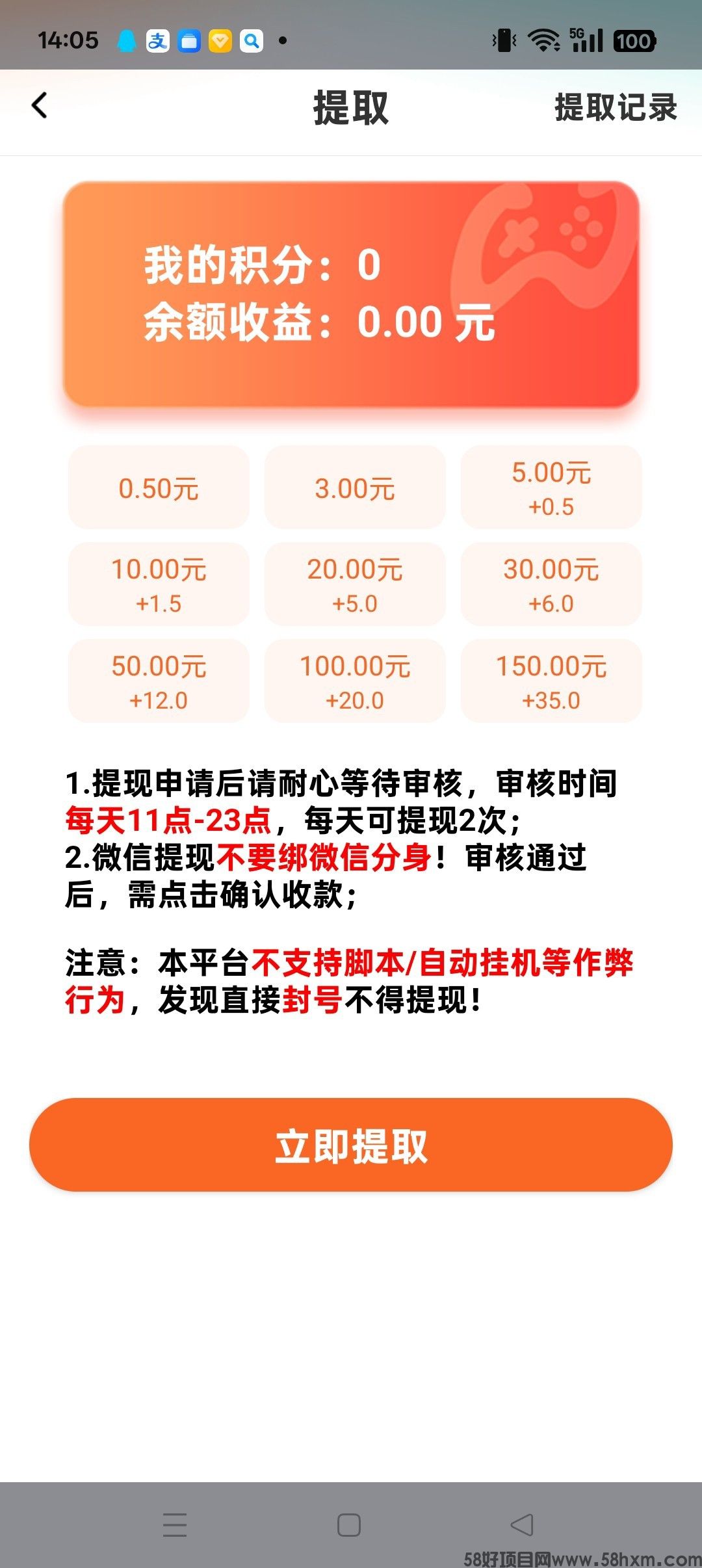 haiou_chat_1374839051106127872_8854d63887189f2d8e47e8232c787e34.jpeg