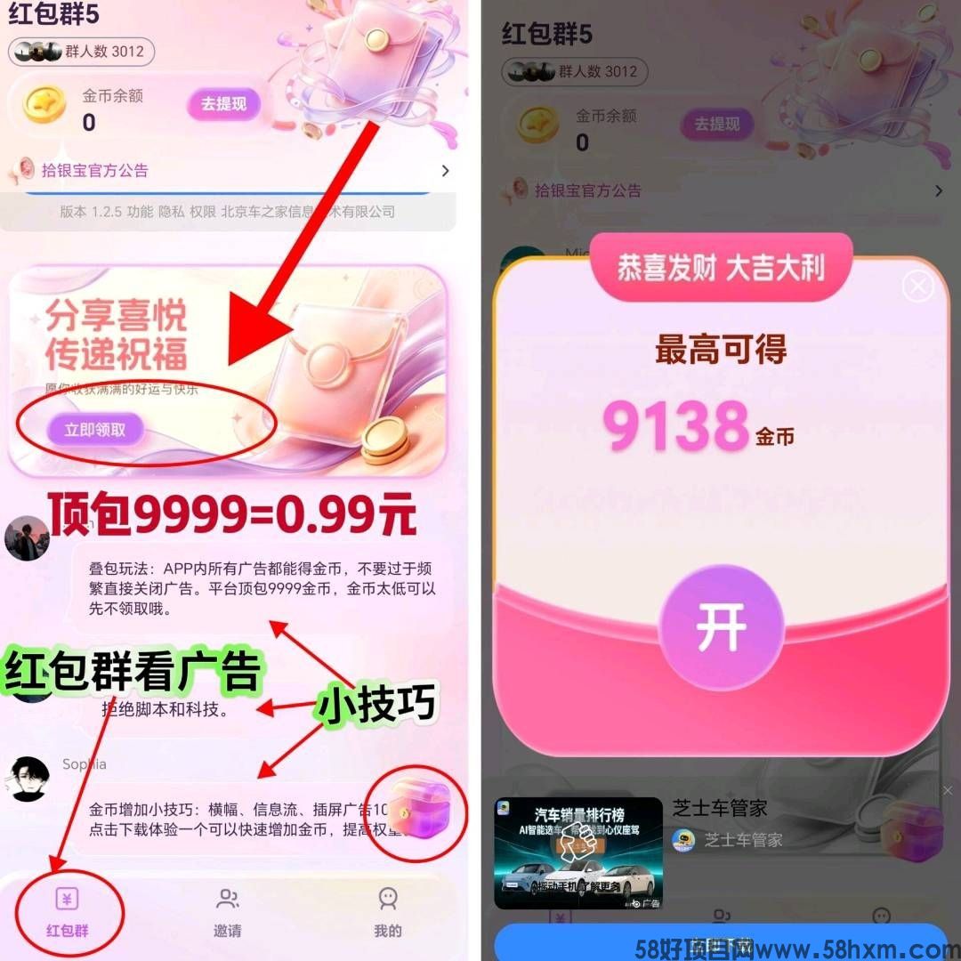 haiou_chat_1374839051106127872_6b52baf2073fe6c068dadb0b604eb187 (1).jpeg