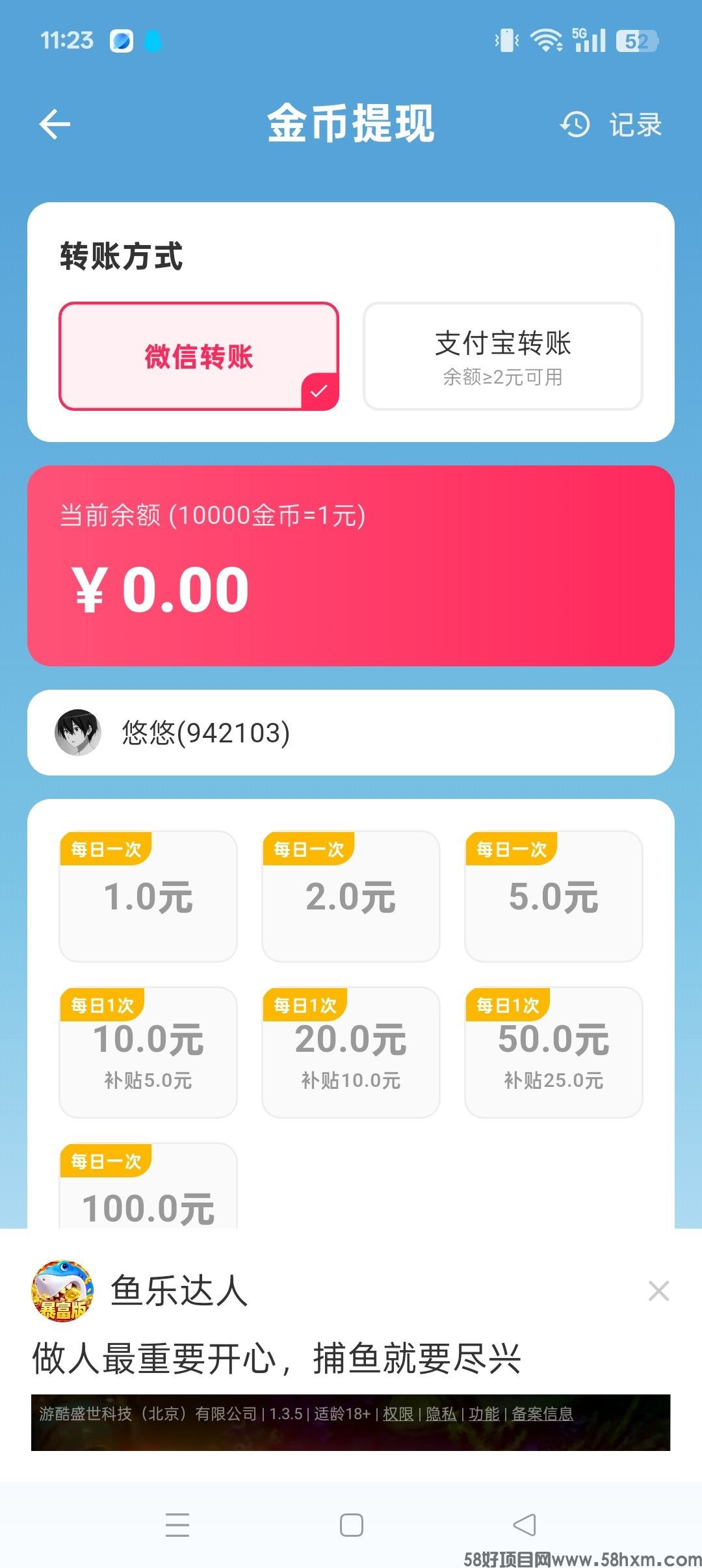 haiou_chat_1374839051106127872_de5369f31431729d7aab3484faecf73a.jpeg