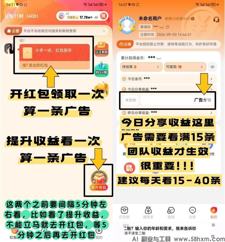 haiou_chat_1374839051106127872_7cc2c0c419bc9f1bb16f4585a9068b55.jpeg