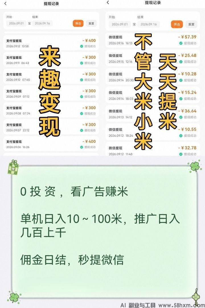 haiou_chat_1374839051106127872_ae98037185927064a9ee2ea8321cc9b2.jpeg