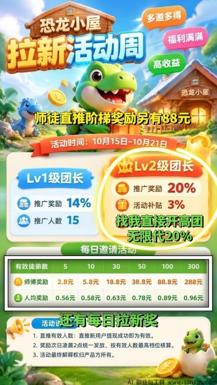 haiou_chat_1374839051106127872_324e4e86dd727af64fafc1b7dac5a7bd.jpeg