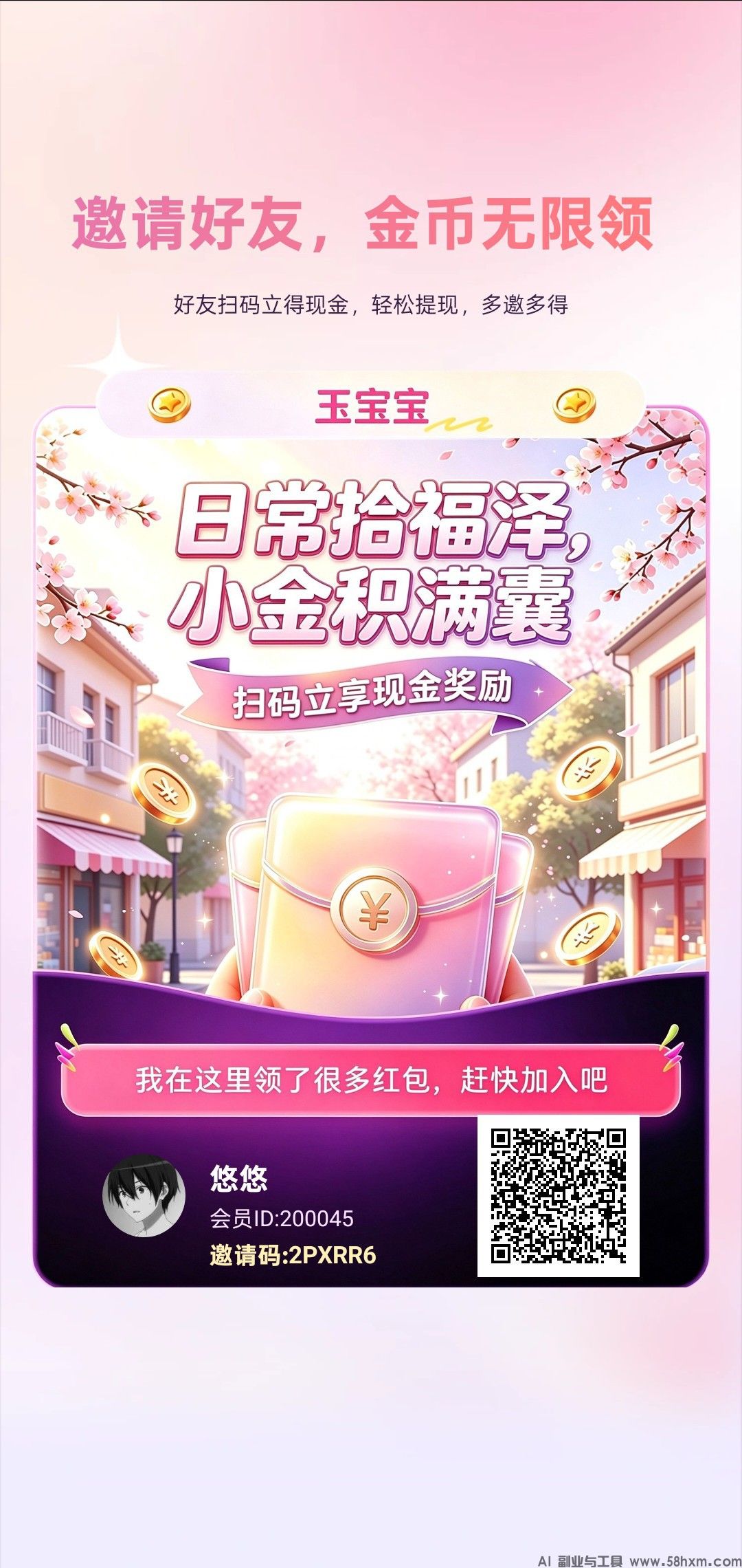 haiou_chat_1374839051106127872_1627bd1df255bf7b4b0883f1a85206dc.jpeg