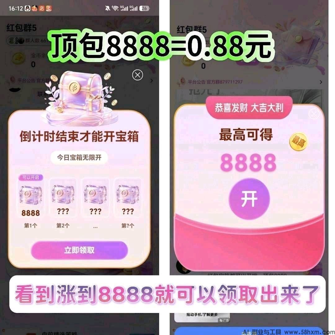 haiou_chat_1374839051106127872_107883857cc77765ff844057d19f68a1.jpeg