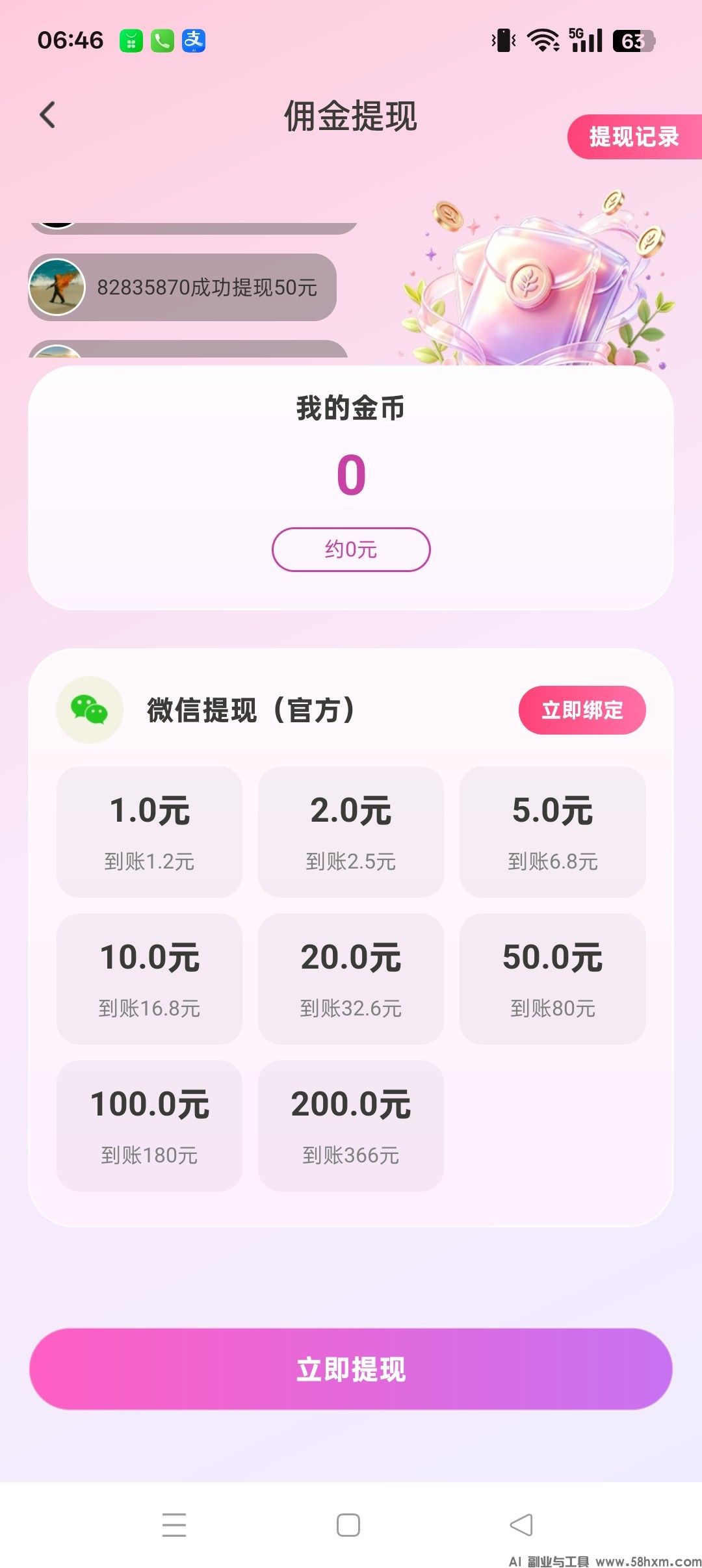 haiou_chat_1374839051106127872_583b63098fbfac73231da9d6d907ef4b.jpeg