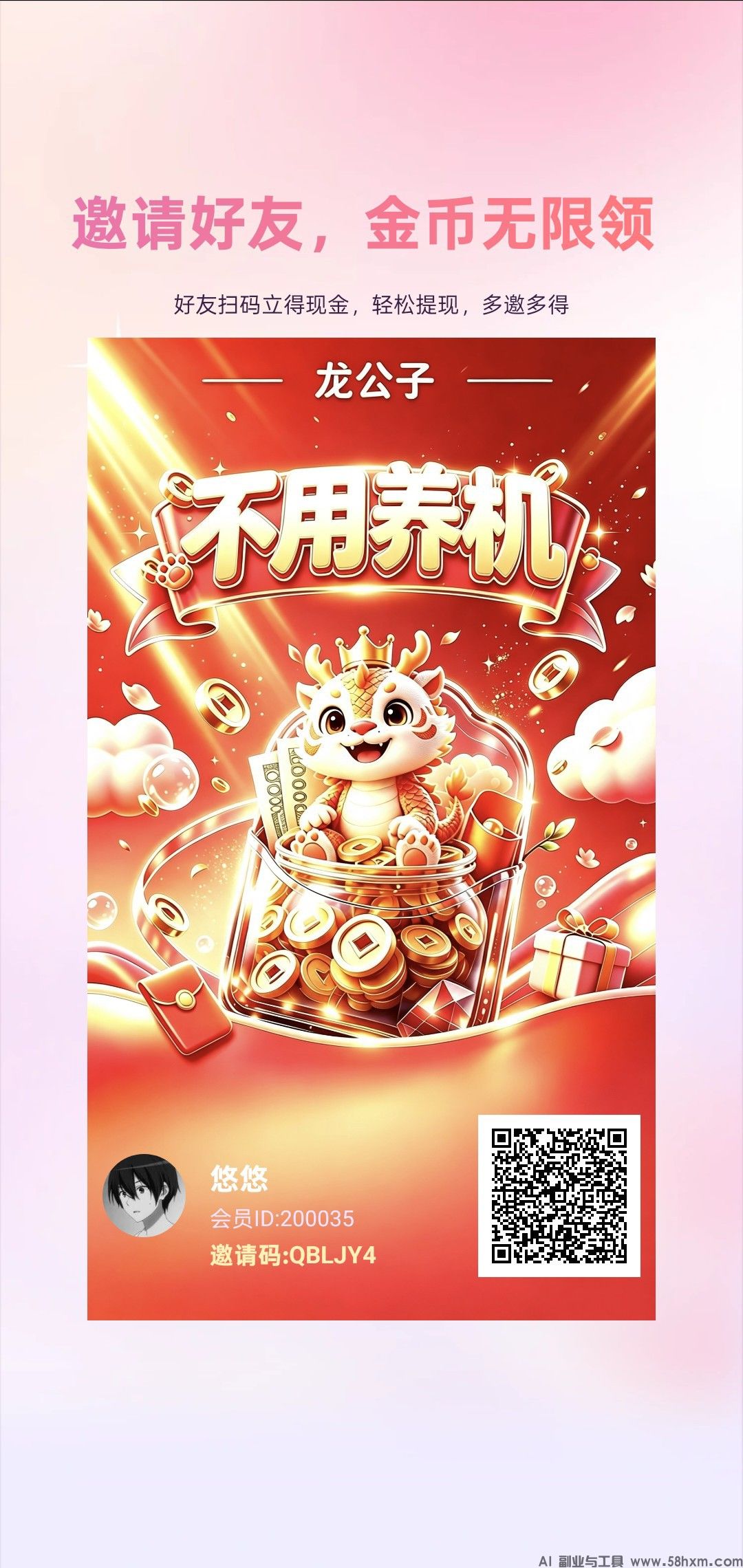 haiou_chat_1374839051106127872_7033be47c4a9d343b0dd2bb915da2b33.jpeg