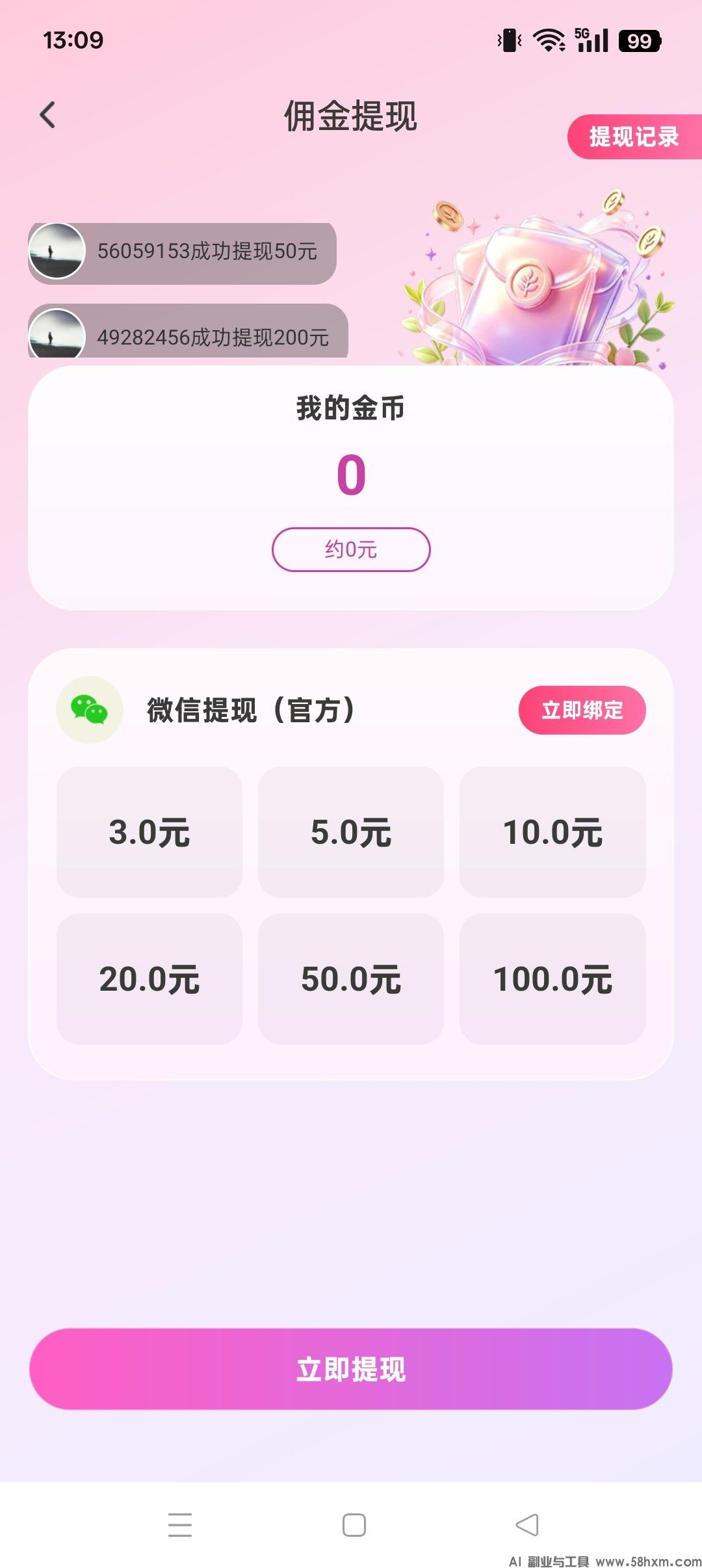 haiou_chat_1374839051106127872_085cb574da4df390cca3029d72a367ac.jpeg