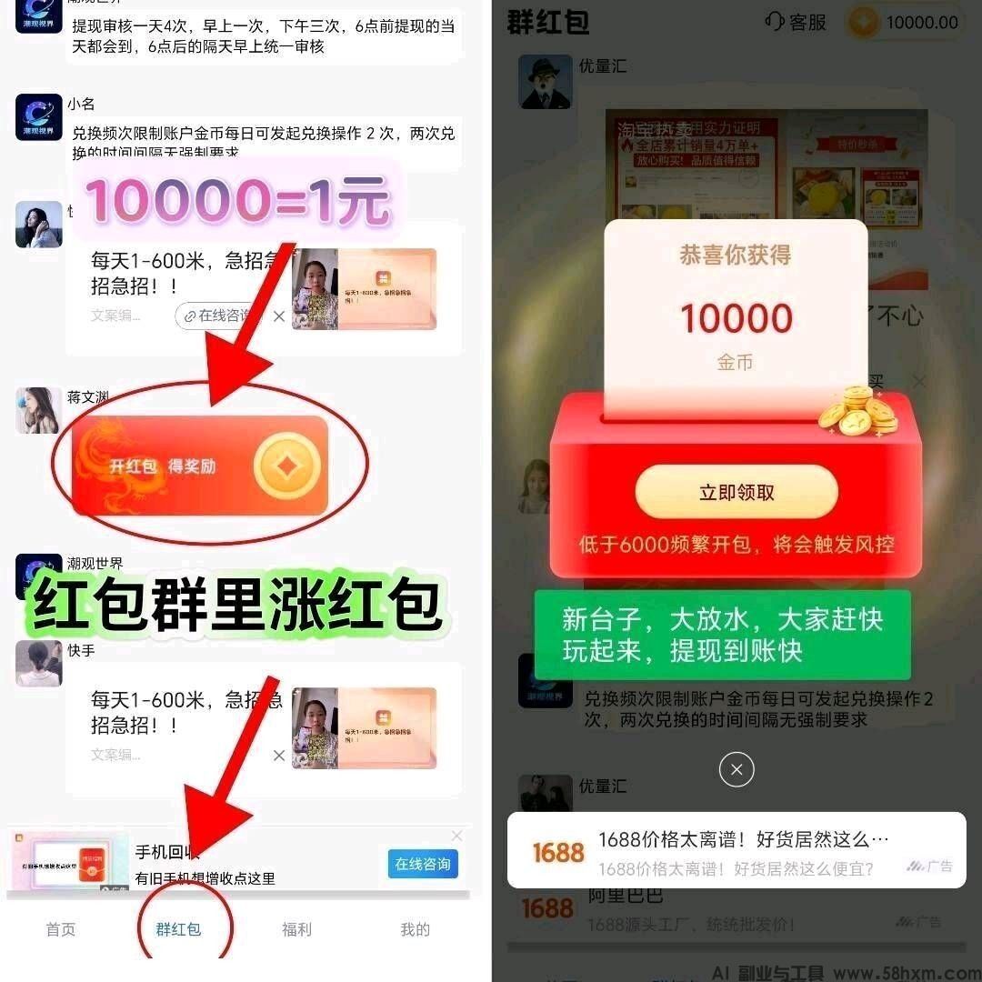 haiou_chat_1374839051106127872_ac59dc752a4d985ab712a8fc00def008.jpeg
