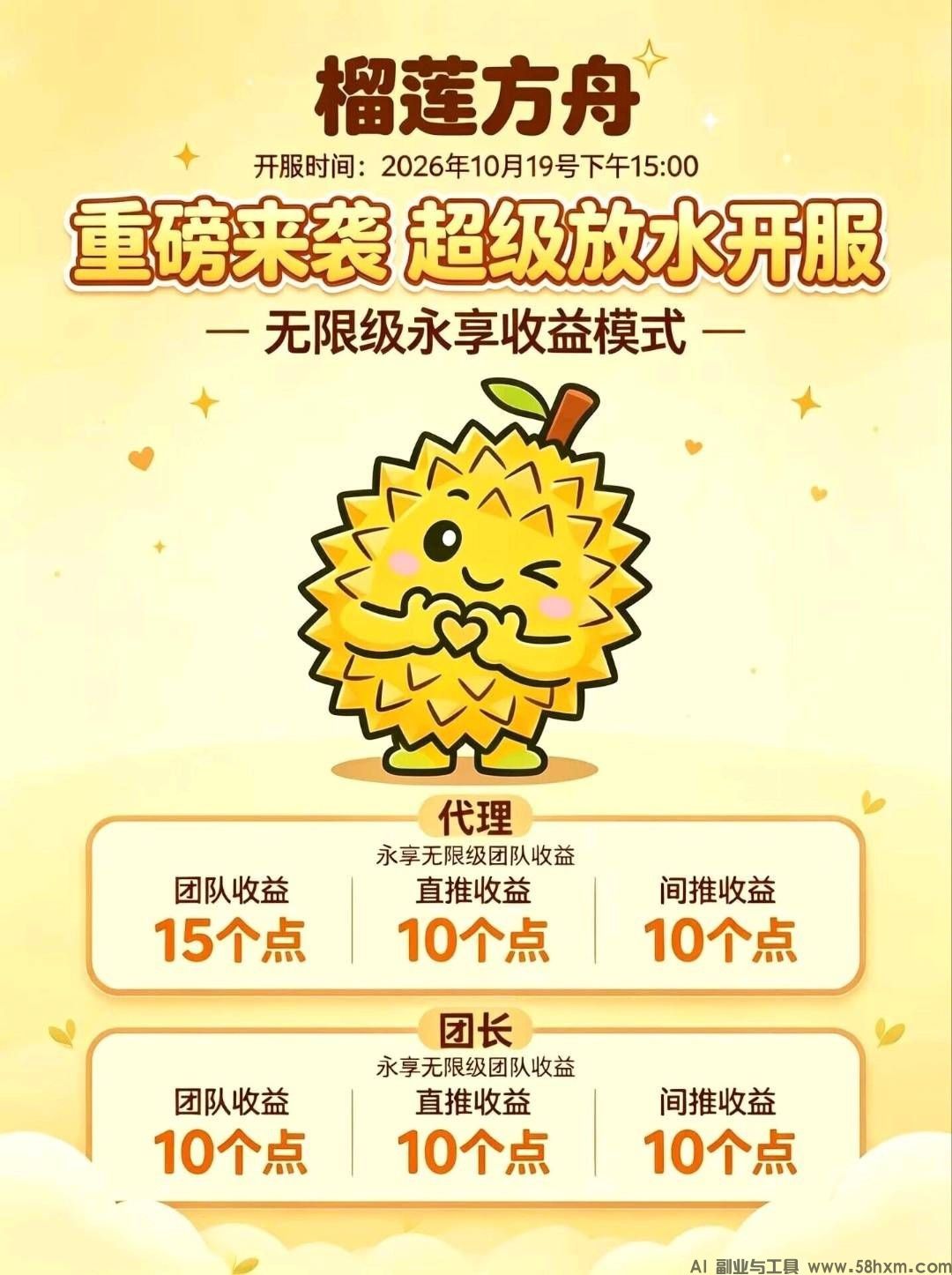 haiou_chat_1374839051106127872_1ecfd1108b15b743c5d576af2b694405.jpeg
