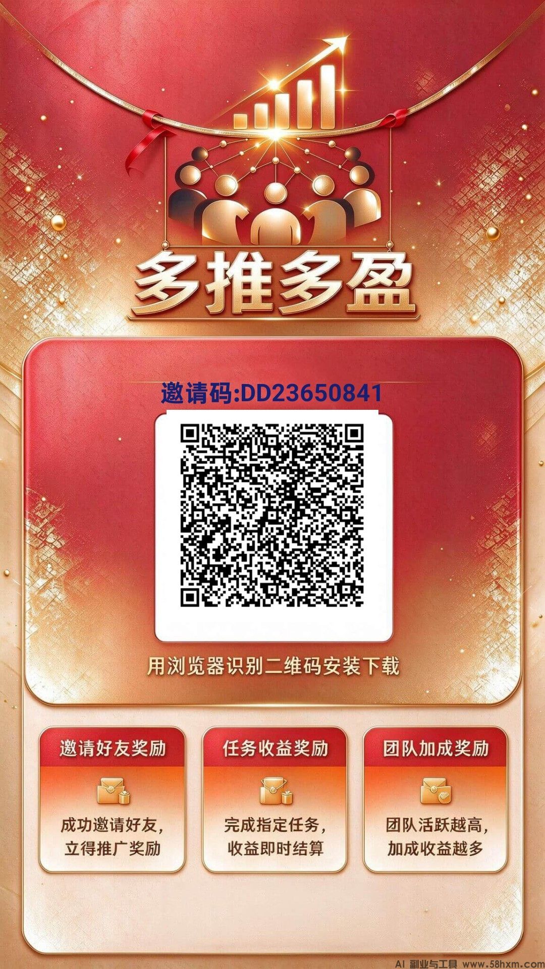 haiou_chat_1374839051106127872_a0001564e60e009d7038e1345e50965a (1).jpeg