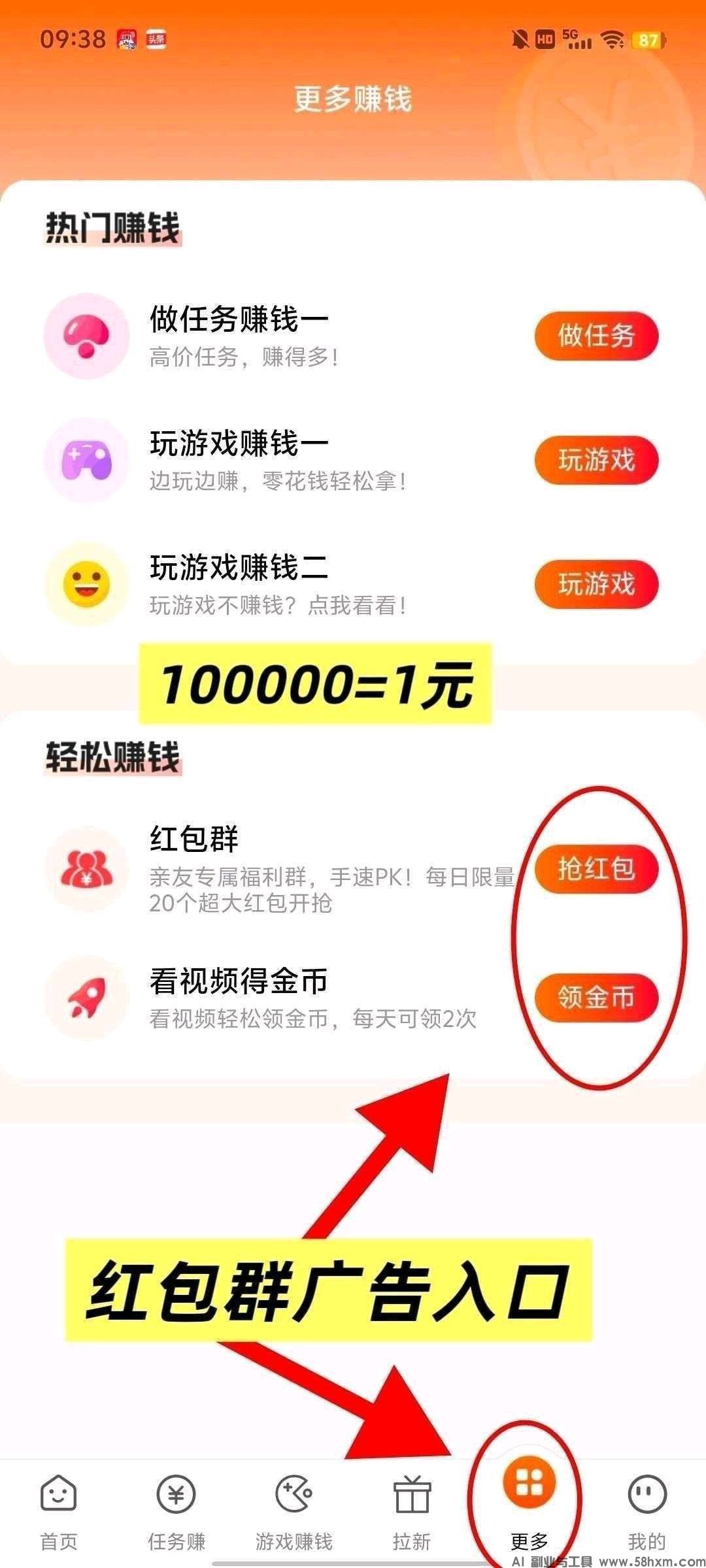 haiou_chat_1374839051106127872_04c4c491049c7eeb541123c7ffcbf42a.jpeg