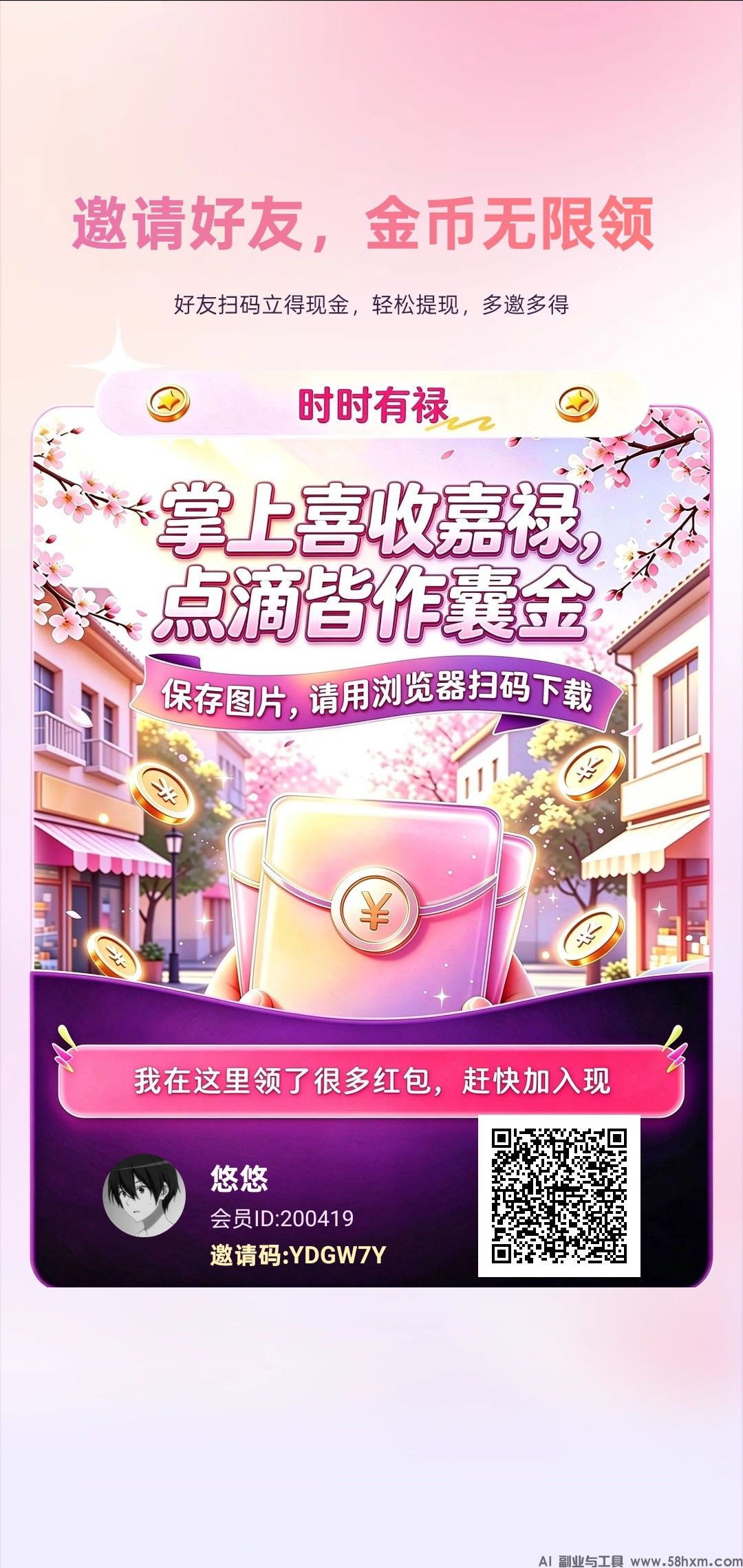 haiou_chat_1374839051106127872_82ce36474dc2c40dbcbd85345ee3f83d.jpeg