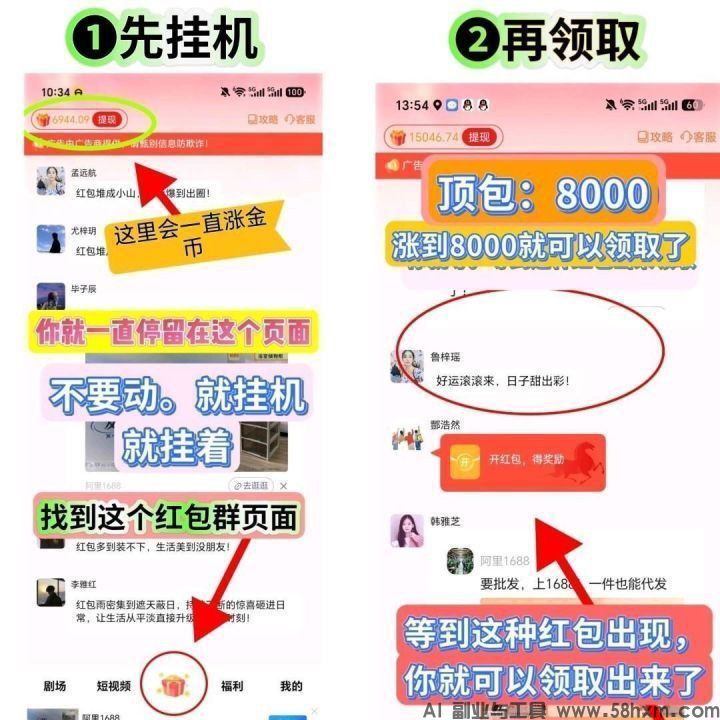 haiou_chat_1374839051106127872_bc58fcca4234b928dd9ec5b59daa66bf.jpeg