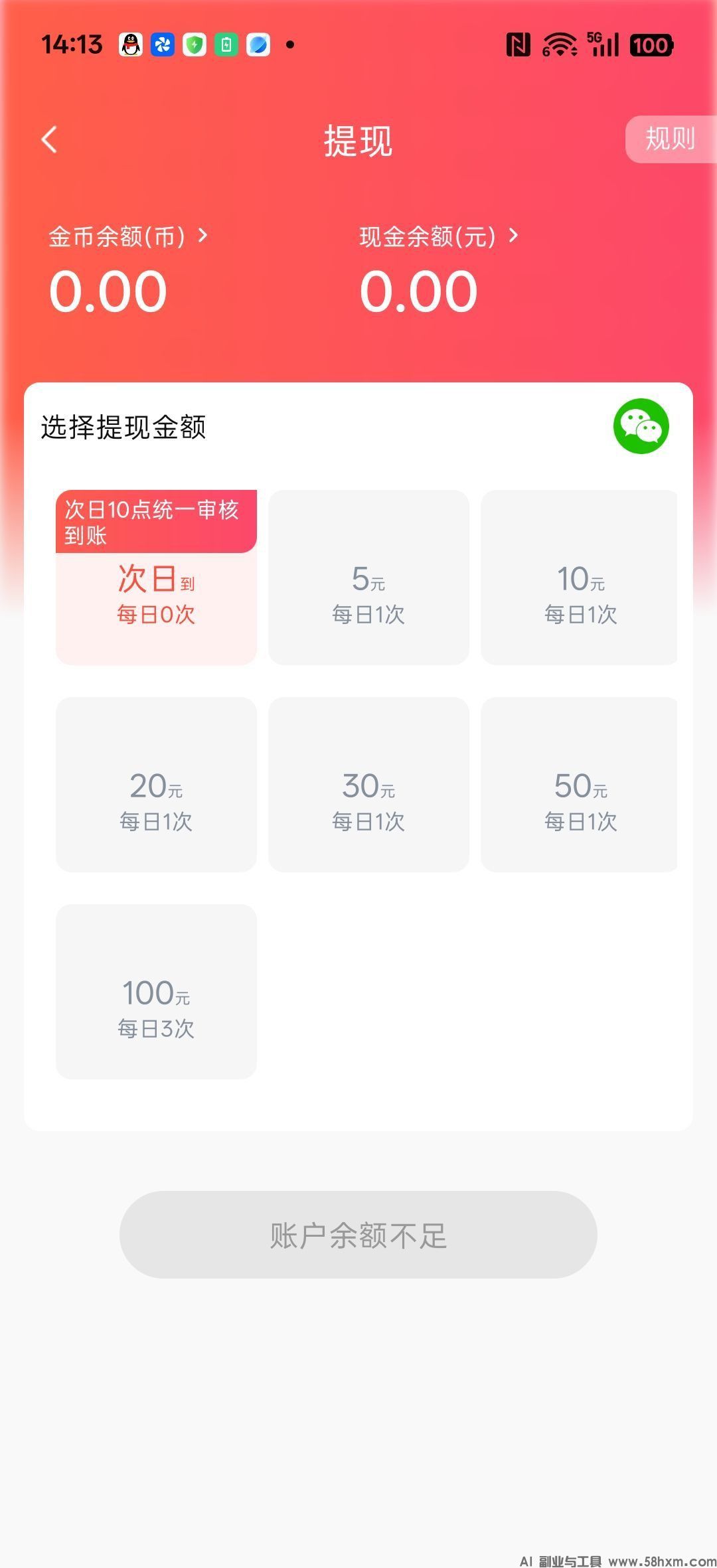 haiou_chat_1374839051106127872_17e37fee9ba27fdd120d8cfe8dfe6d70.jpeg