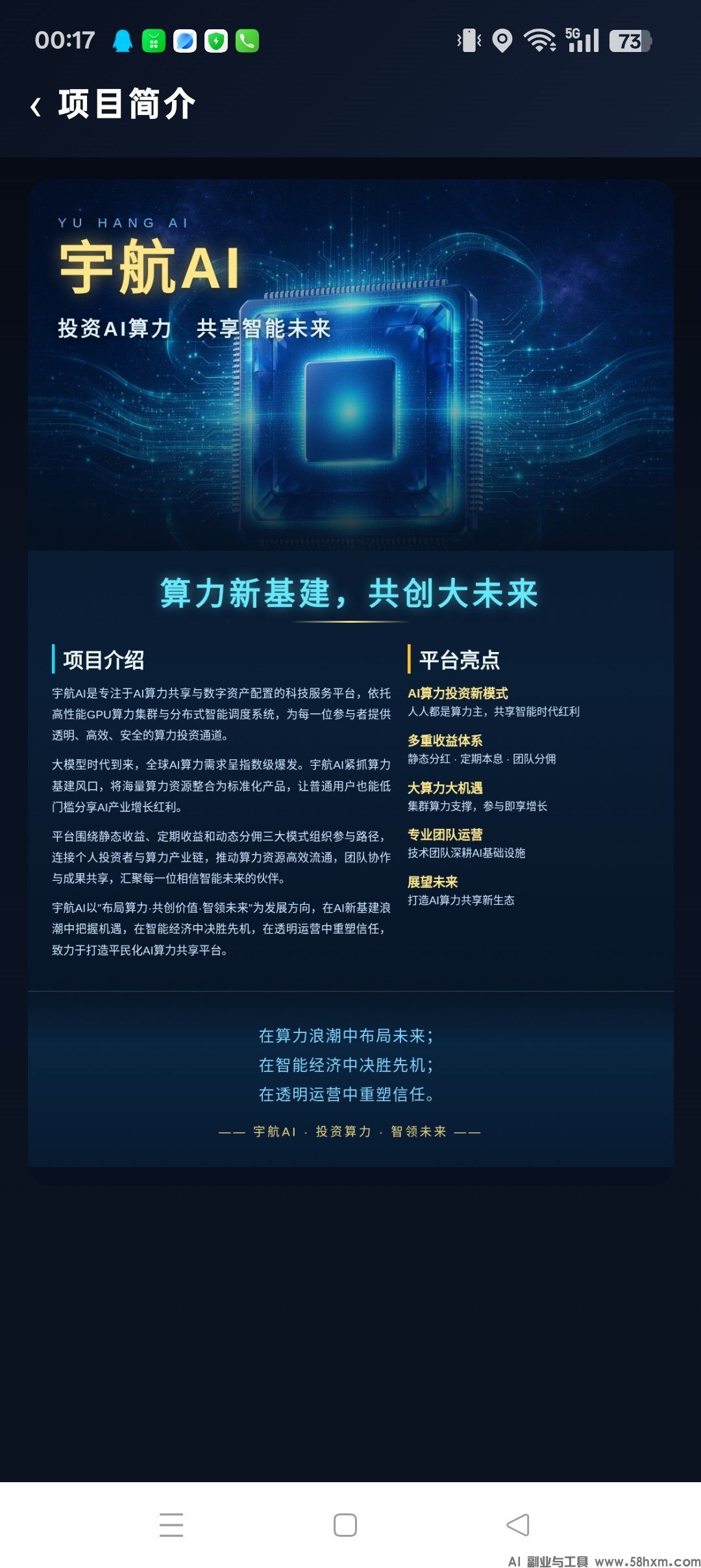 haiou_chat_1376287111103385600_d451fa951c63113b9584df82d4ed695b (1).jpeg
