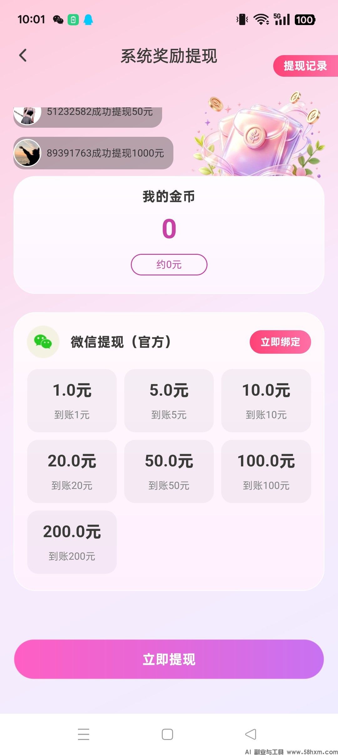 haiou_chat_1374839051106127872_d6a5e8ea567cbe6a06321860fa2c7da4.jpeg