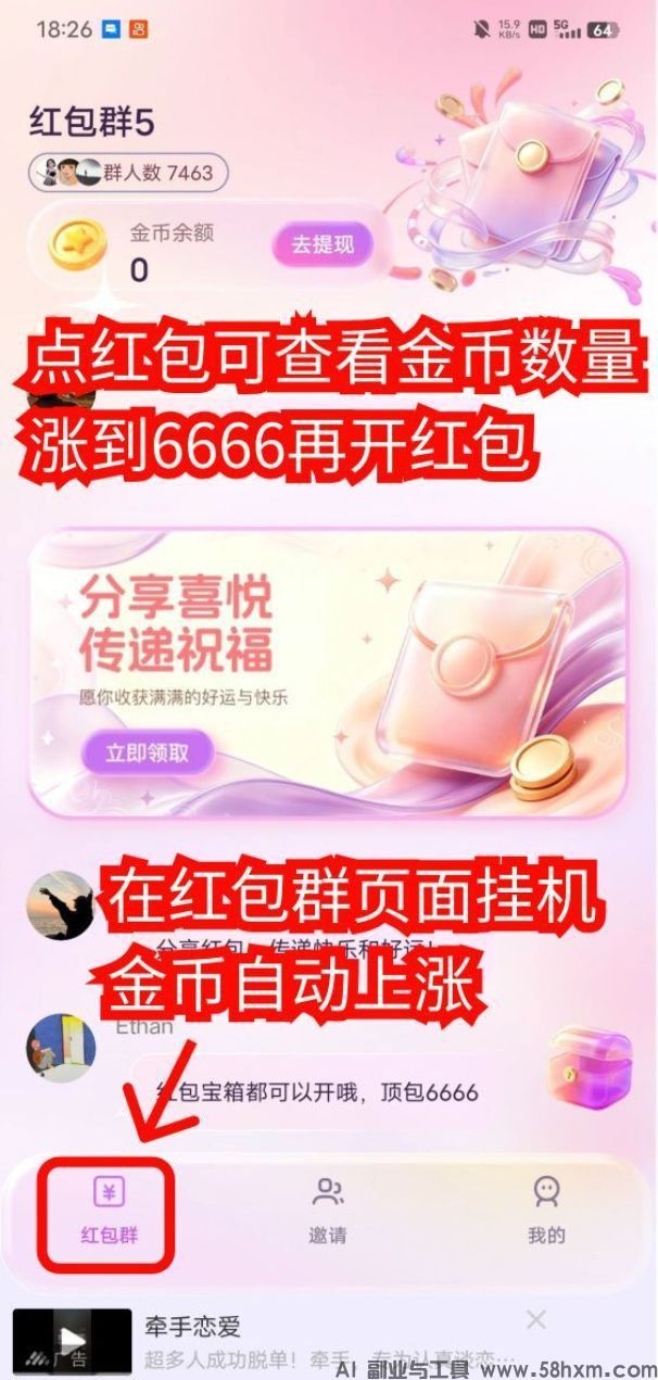 haiou_chat_1374839051106127872_00bcc55a8be3d11b84fa5f415f48db1f.jpeg