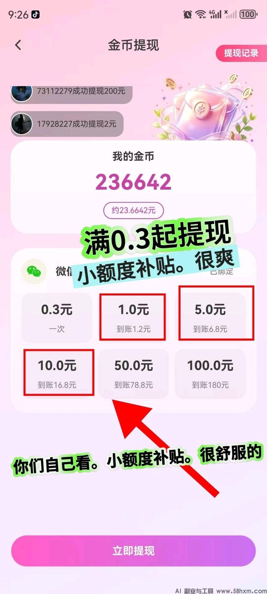haiou_chat_1374839051106127872_9a1e9b2bed7a51f6ac01f6e185e2ed5d.jpeg