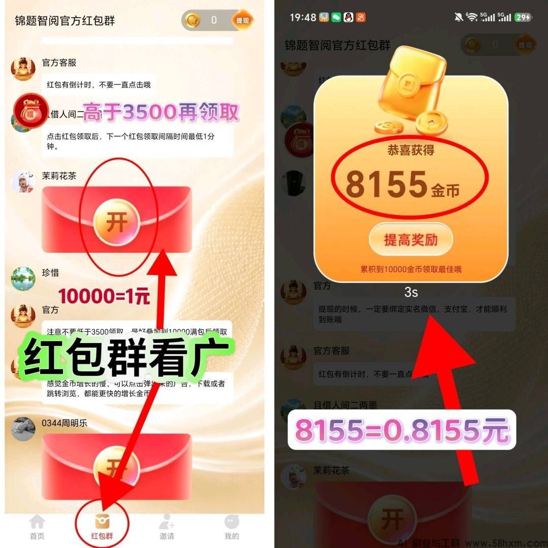 haiou_chat_1374839051106127872_93a08083591b64403662e5c254aa90ce.jpeg