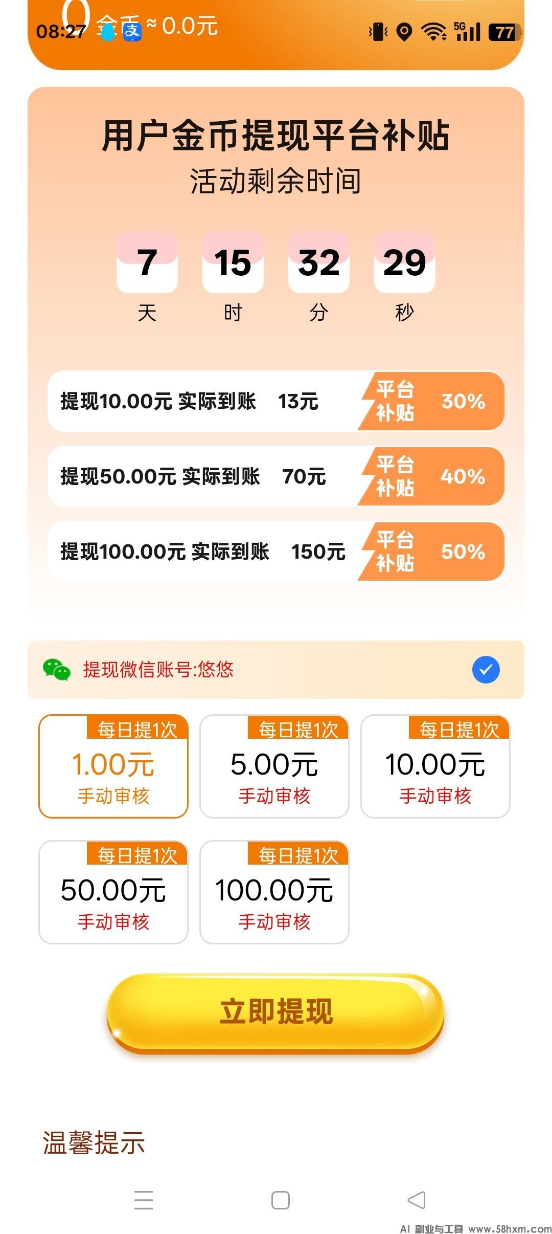 haiou_chat_1374839051106127872_6ce52734da7d96f54aa1b7640ef9ec68.jpeg