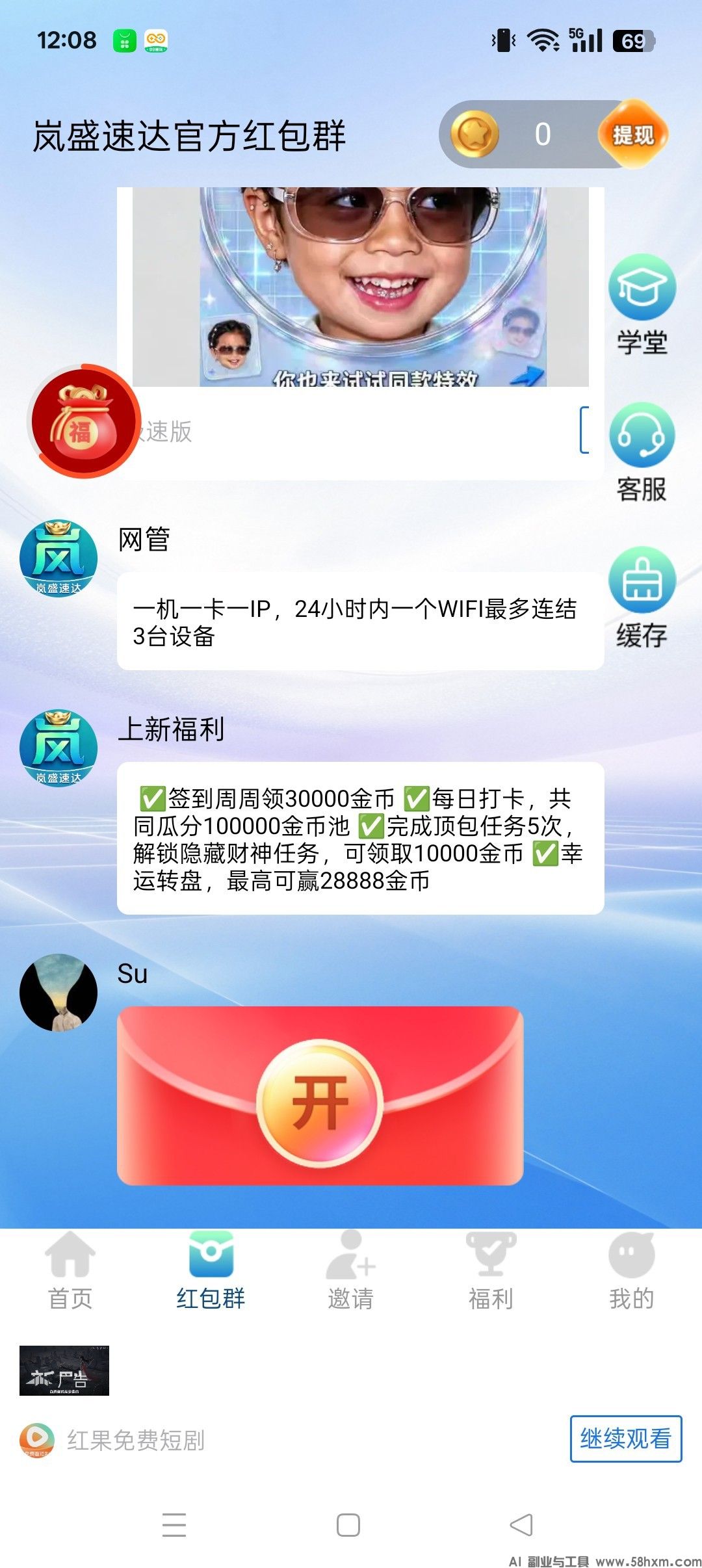 haiou_chat_1374839051106127872_fbc66ccfa1d7d3dddab39b589f1d4f06.jpeg