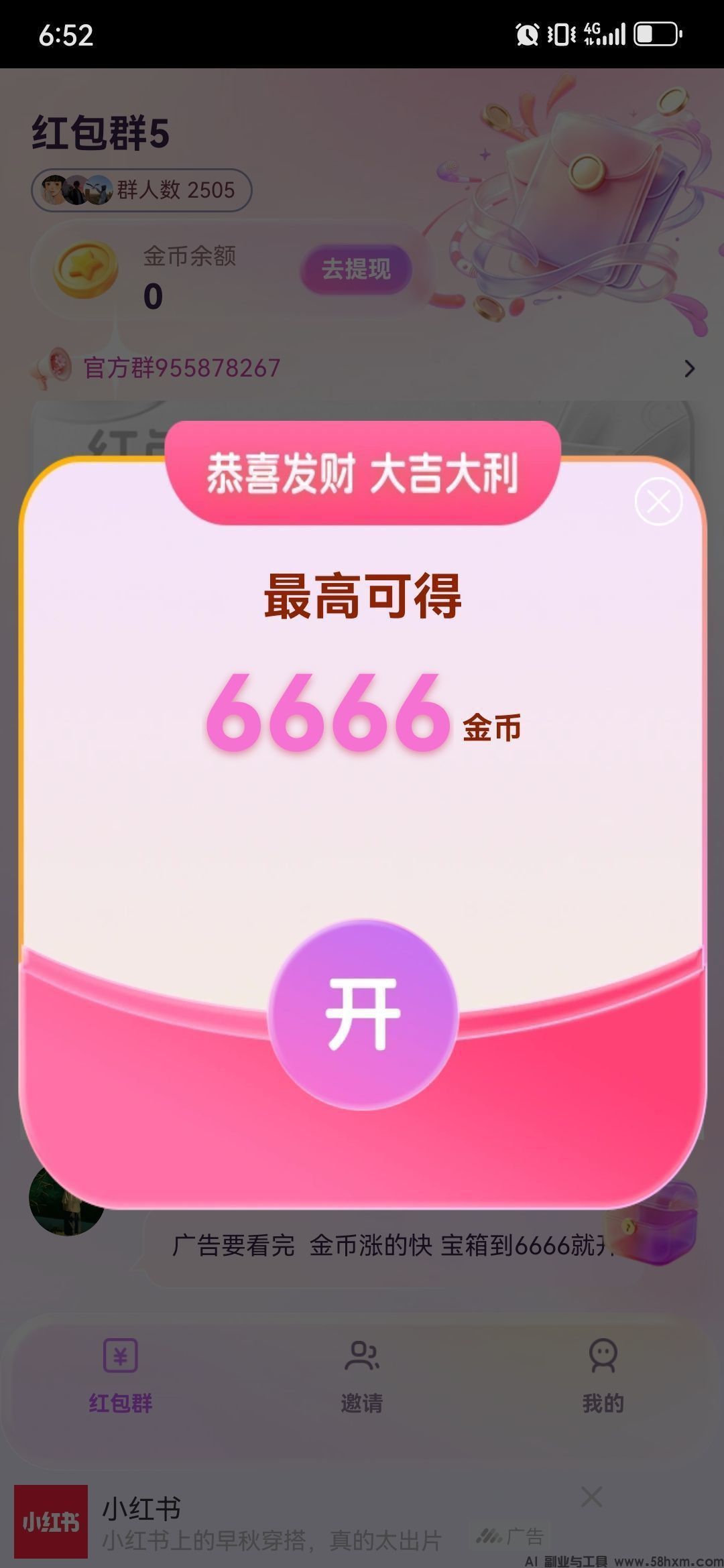 haiou_chat_1374839051106127872_ad6de25502eb8fa57ef0c89f867c4ef2.jpeg