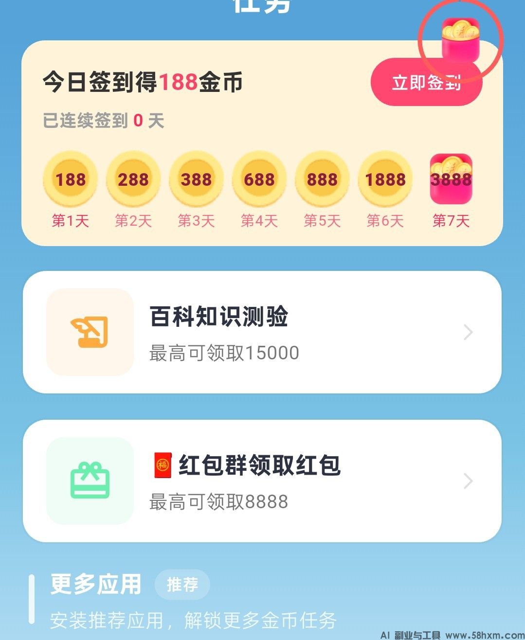 haiou_chat_1374839051106127872_b485ff161c9695aeea330a000dd82edf.jpeg