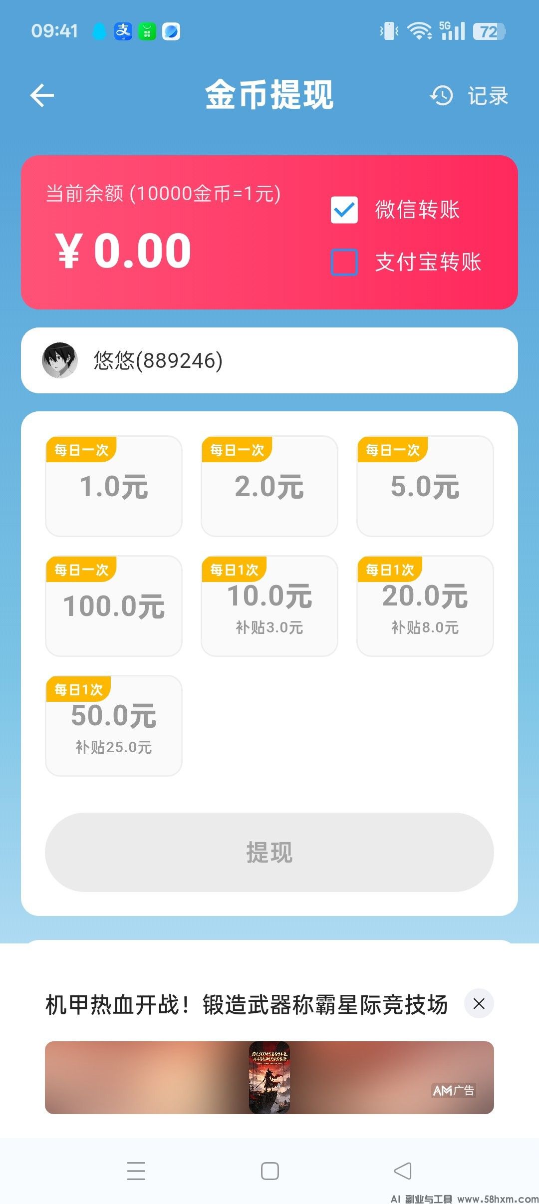 haiou_chat_1374839051106127872_e3de989f1a1457549c3663342fe60508.jpeg