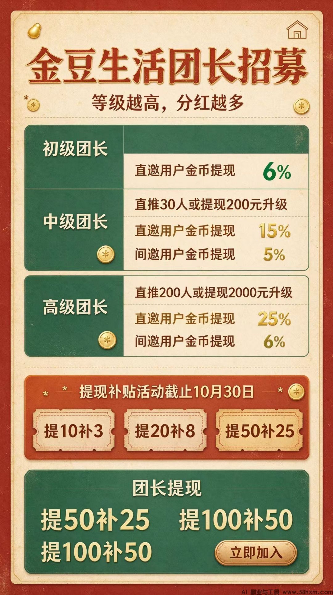 haiou_chat_1374839051106127872_9efa5bf64edc1d4581d7841b5715ede3.jpeg