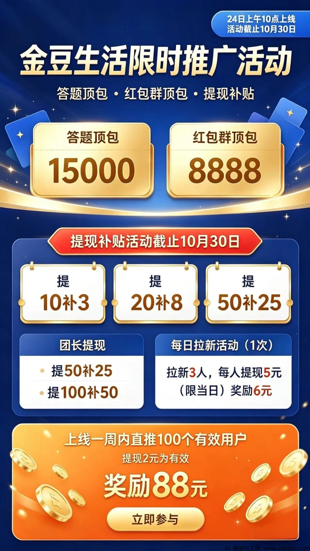 haiou_chat_1374839051106127872_8cd95480451c5fab40d010722aba75f3.jpeg