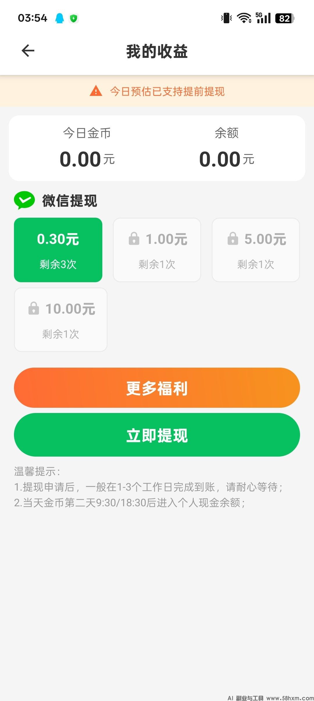 haiou_chat_1374839051106127872_fd9d4d5d11f30f94e60c35675c76211e.jpeg