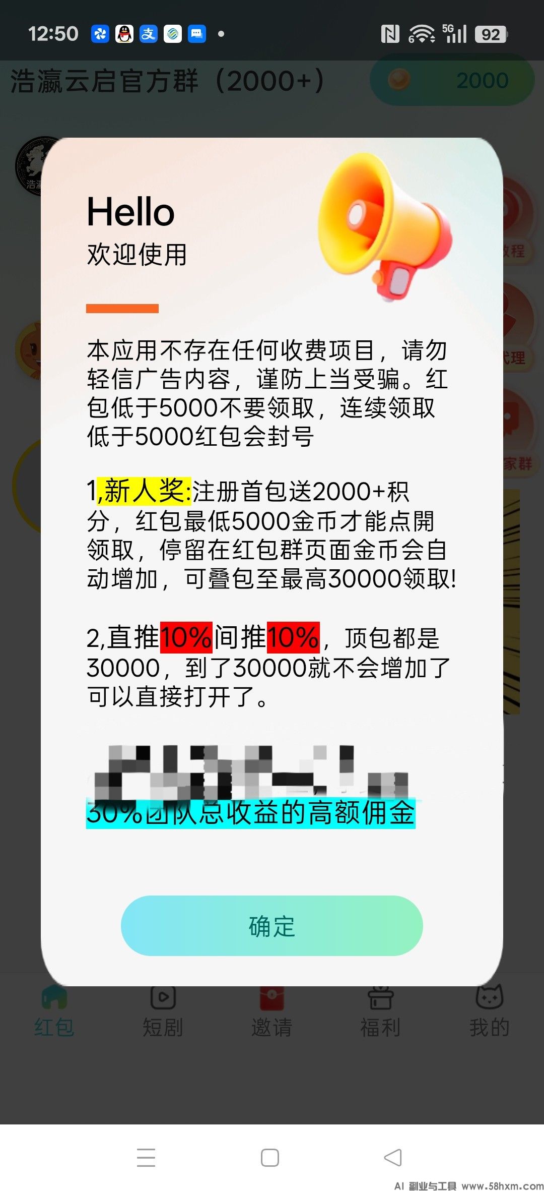 haiou_chat_1374839051106127872_9a81d7bc0d217ba956e6022be40d1e68.jpeg