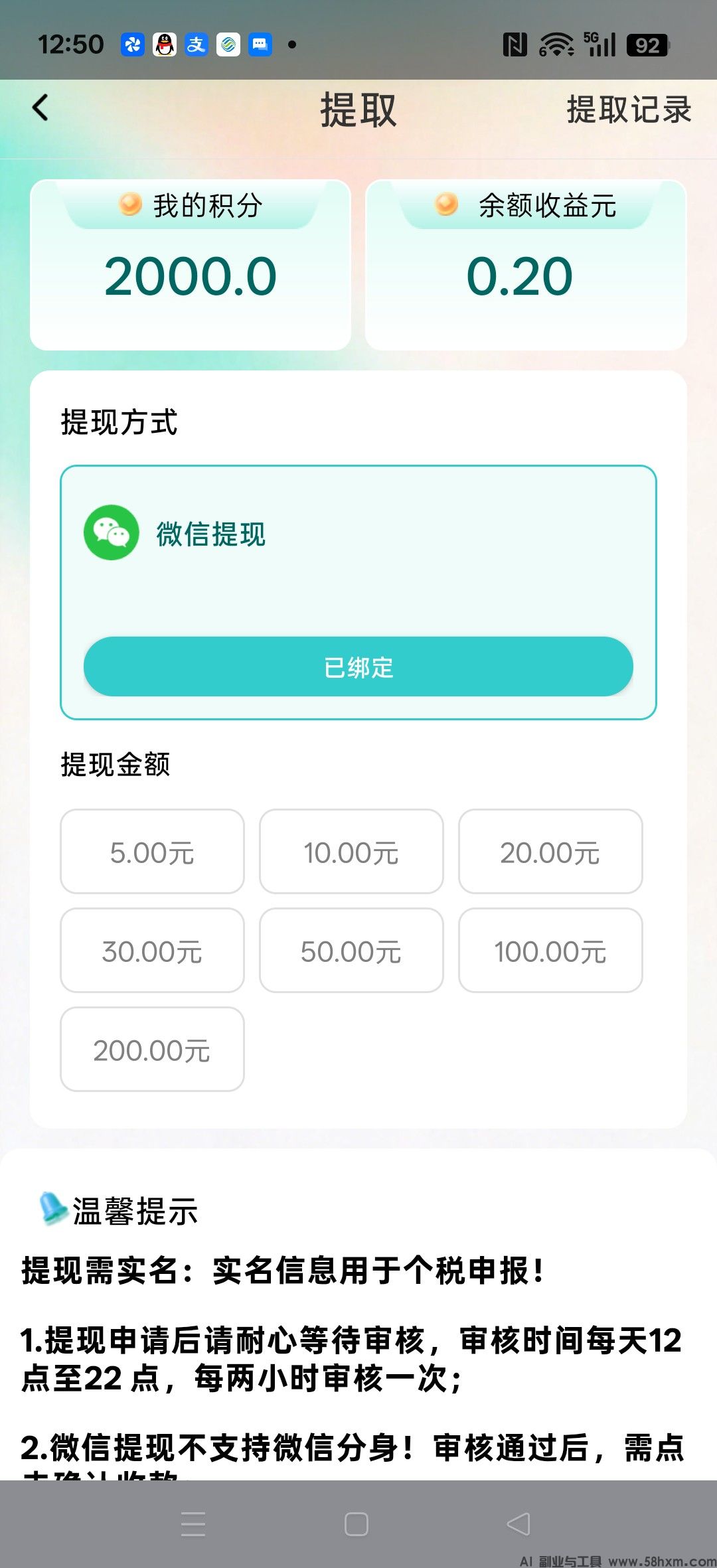 haiou_chat_1374839051106127872_1213624bb2994a31506e2b389a07dbfa.jpeg