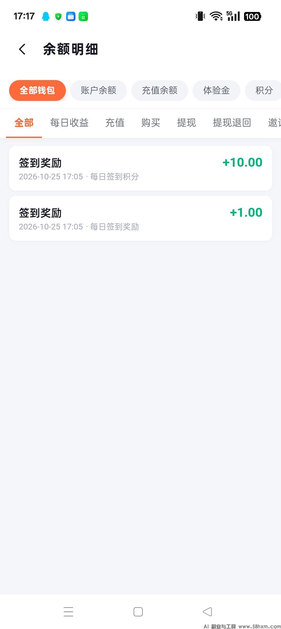 haiou_chat_1374839051106127872_1859fadd9309c5f7dc45f00b82ef4c01.jpeg