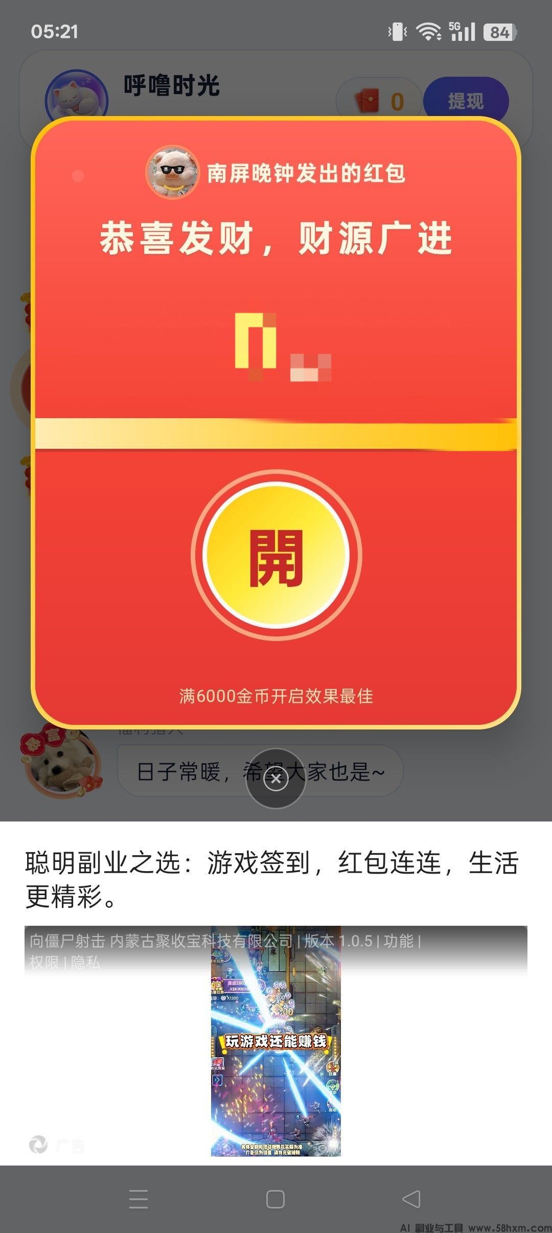 haiou_chat_1374839051106127872_775c9715defd20a2dbc51dd76062ea92.jpeg