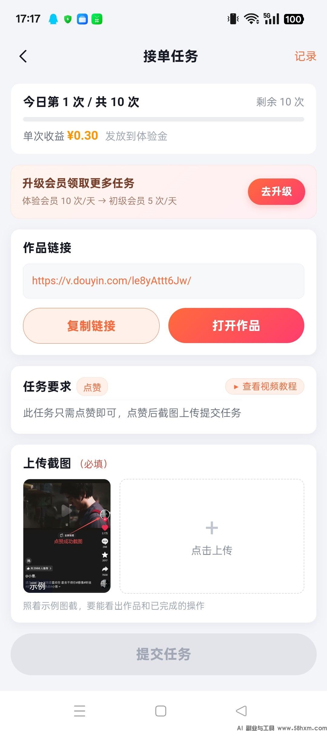haiou_chat_1374839051106127872_c08e4ec985ee447191c143c62b62ca62.jpeg