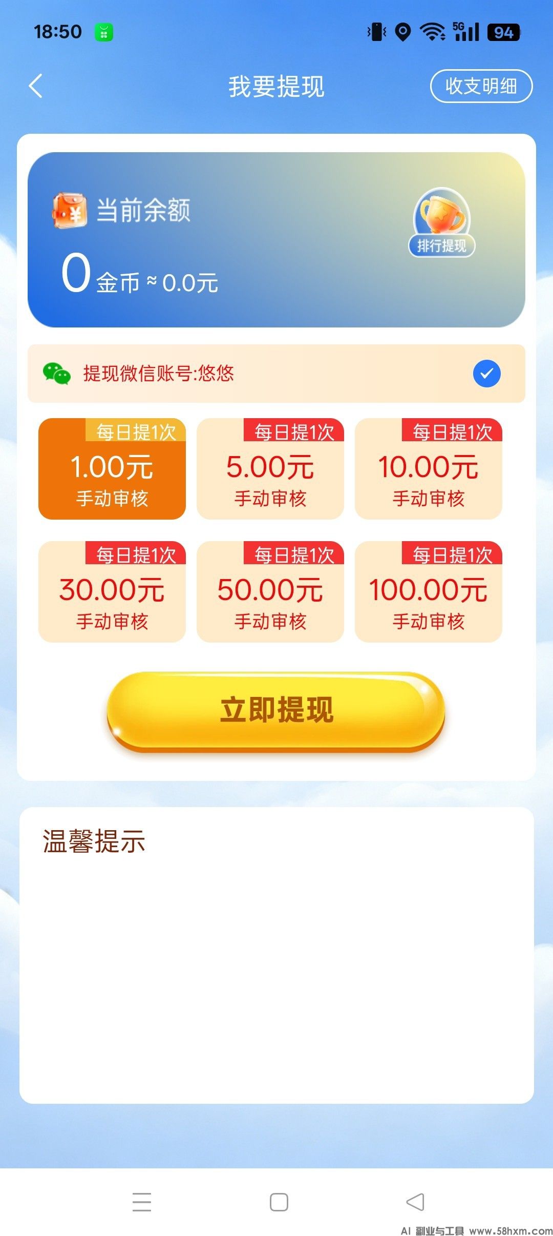 haiou_chat_1374839051106127872_a33eef16c081e40bfef26bd03cec1c80.jpeg