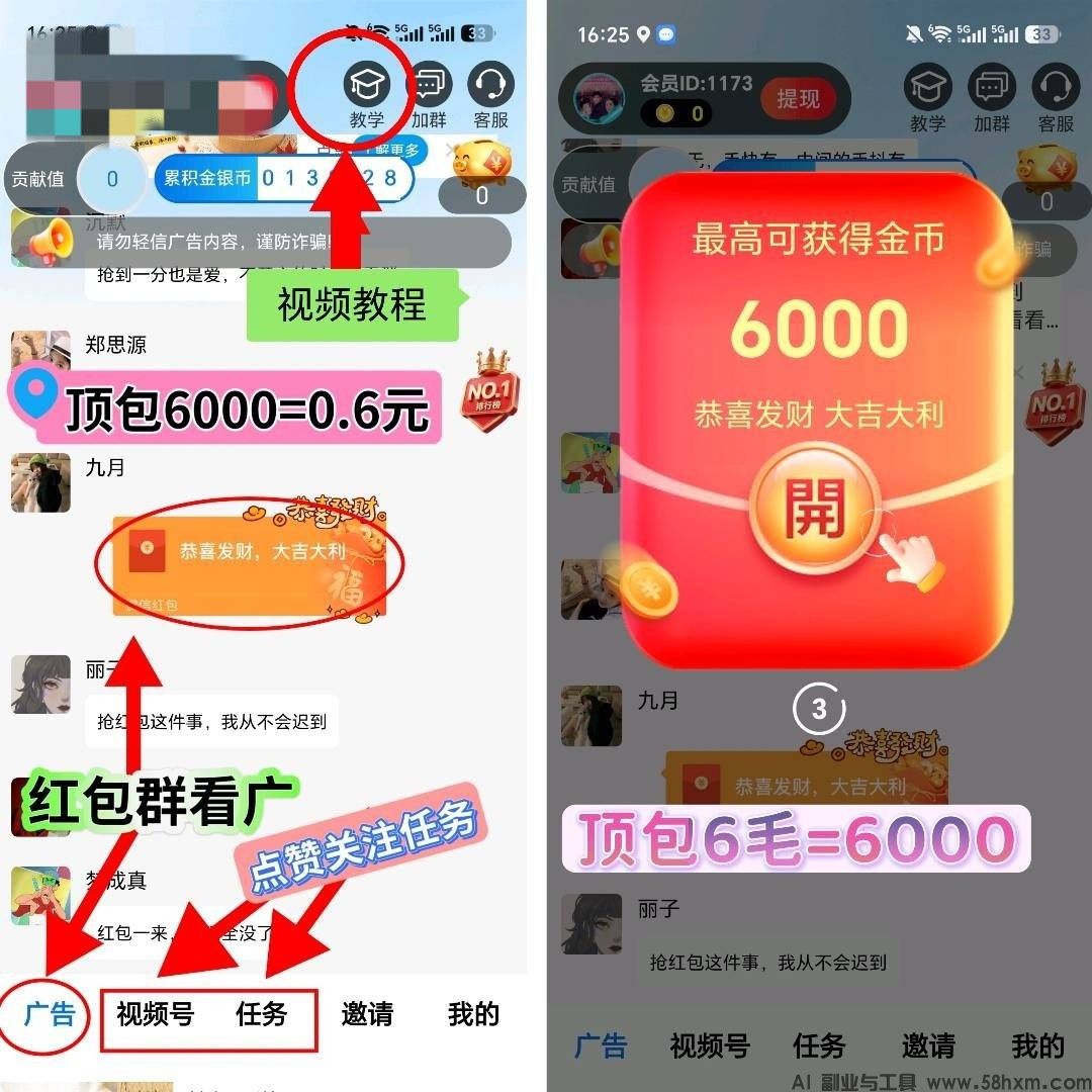 haiou_chat_1374839051106127872_e1446920d8f22911ea08f4a4fdf47f6c.jpeg
