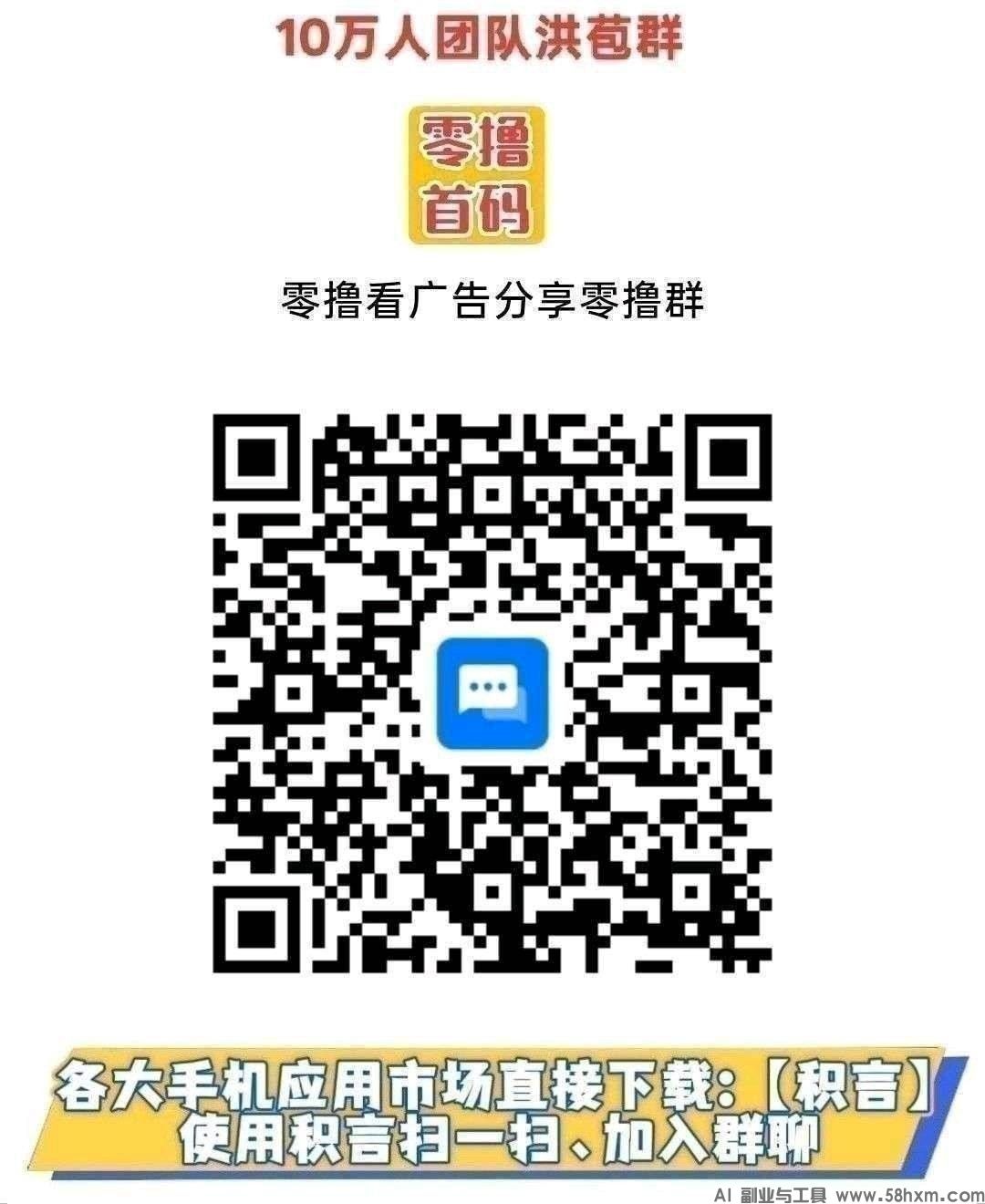 haiou_chat_1374870965720453120_4b4a5b0d86bf7336b30e95b533e7929d.jpeg