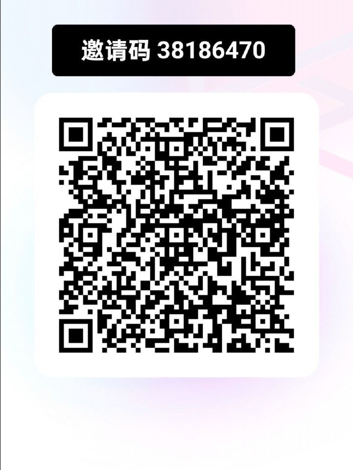 haiou_chat_1374839051106127872_232acfd92c8b87f9a68b29e5a46bd11a.jpeg